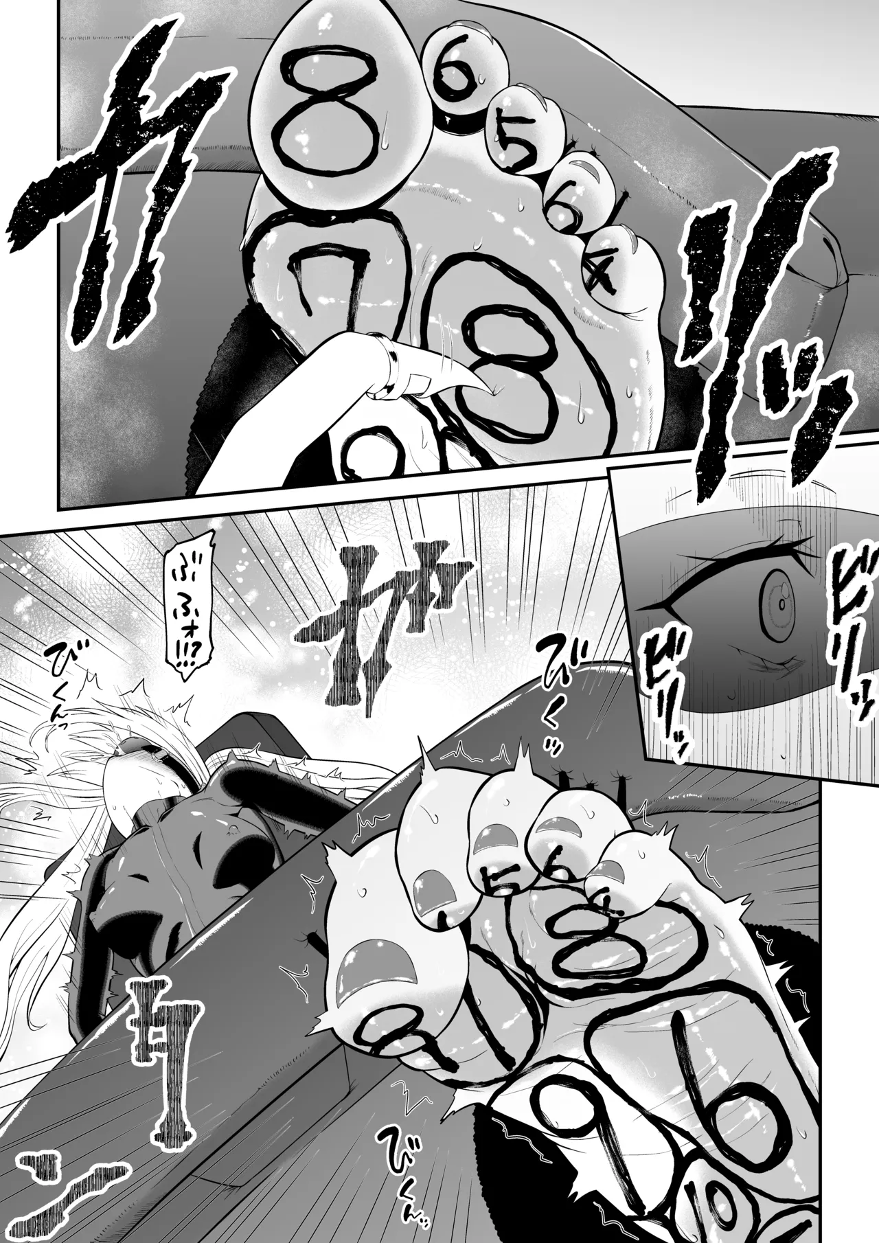 少女スパイ足裏くすぐり連続絶頂○問訓練・完全版 - page14