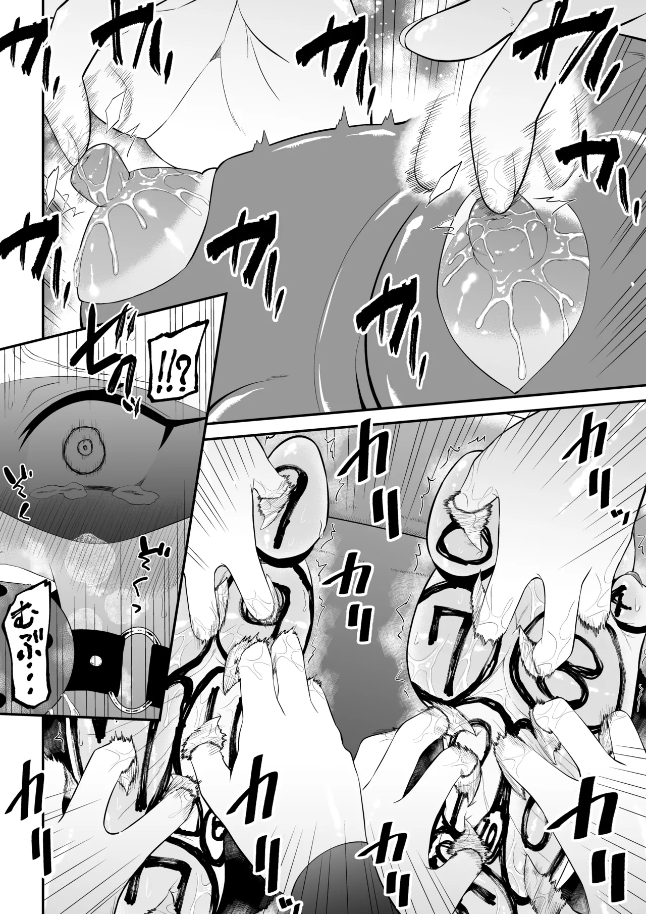 少女スパイ足裏くすぐり連続絶頂○問訓練・完全版 - page19