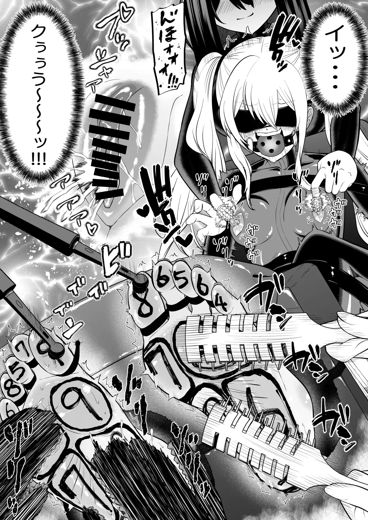 少女スパイ足裏くすぐり連続絶頂○問訓練・完全版 - page26