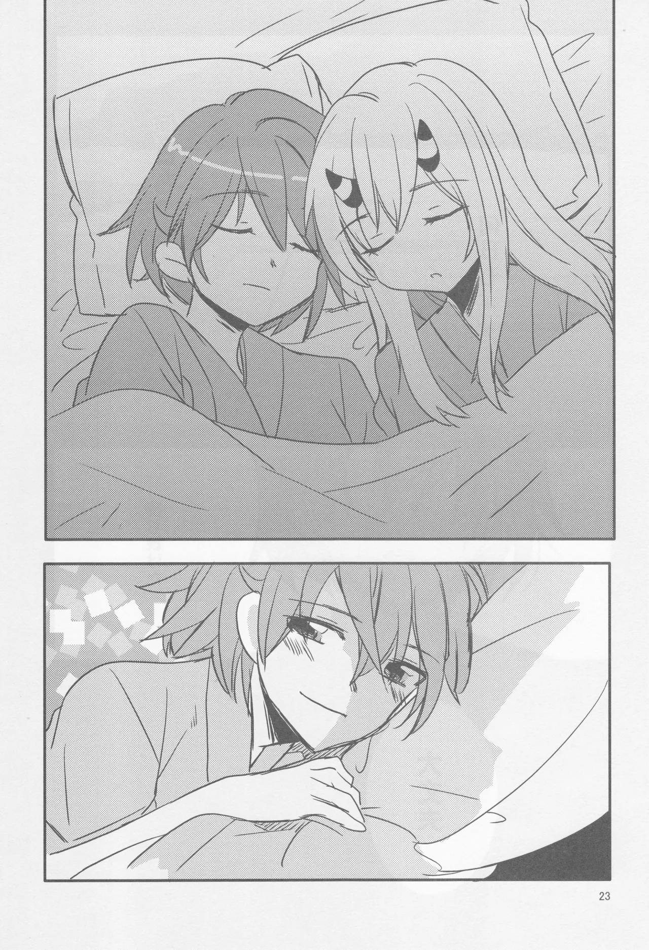 海をこえて 君よ来たれ（玉砕島（38式））（艦隊これくしょん～艦これ～） - page23