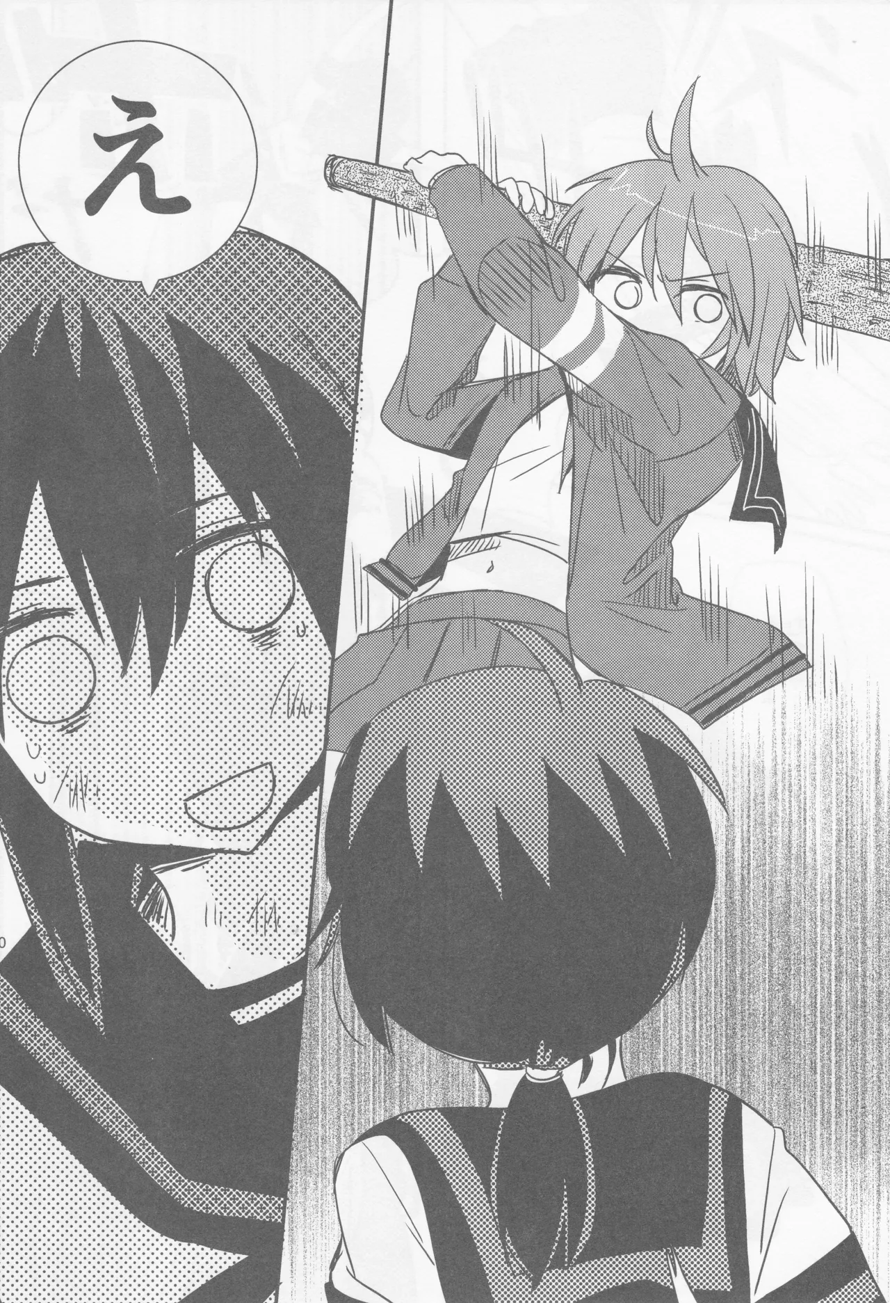 海をこえて 君よ来たれ（玉砕島（38式））（艦隊これくしょん～艦これ～） - page30