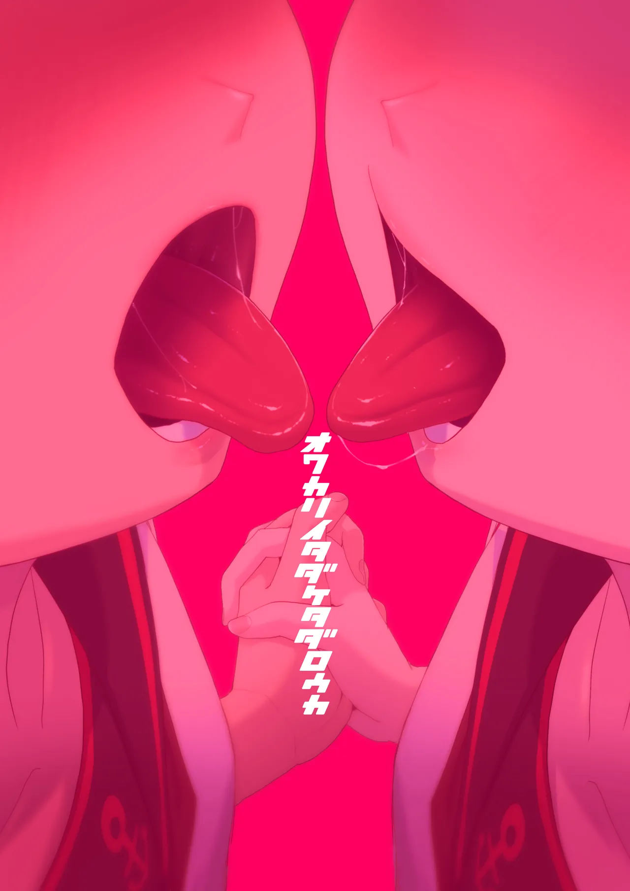 敷波綾波ナミナミオーラルアンサンブル - page19