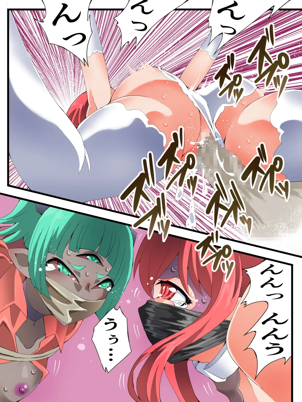 スーパーヒロイン誘拐陵○ ANOTHER TRY 08 ～魔王ウルルトメギス～ - page21