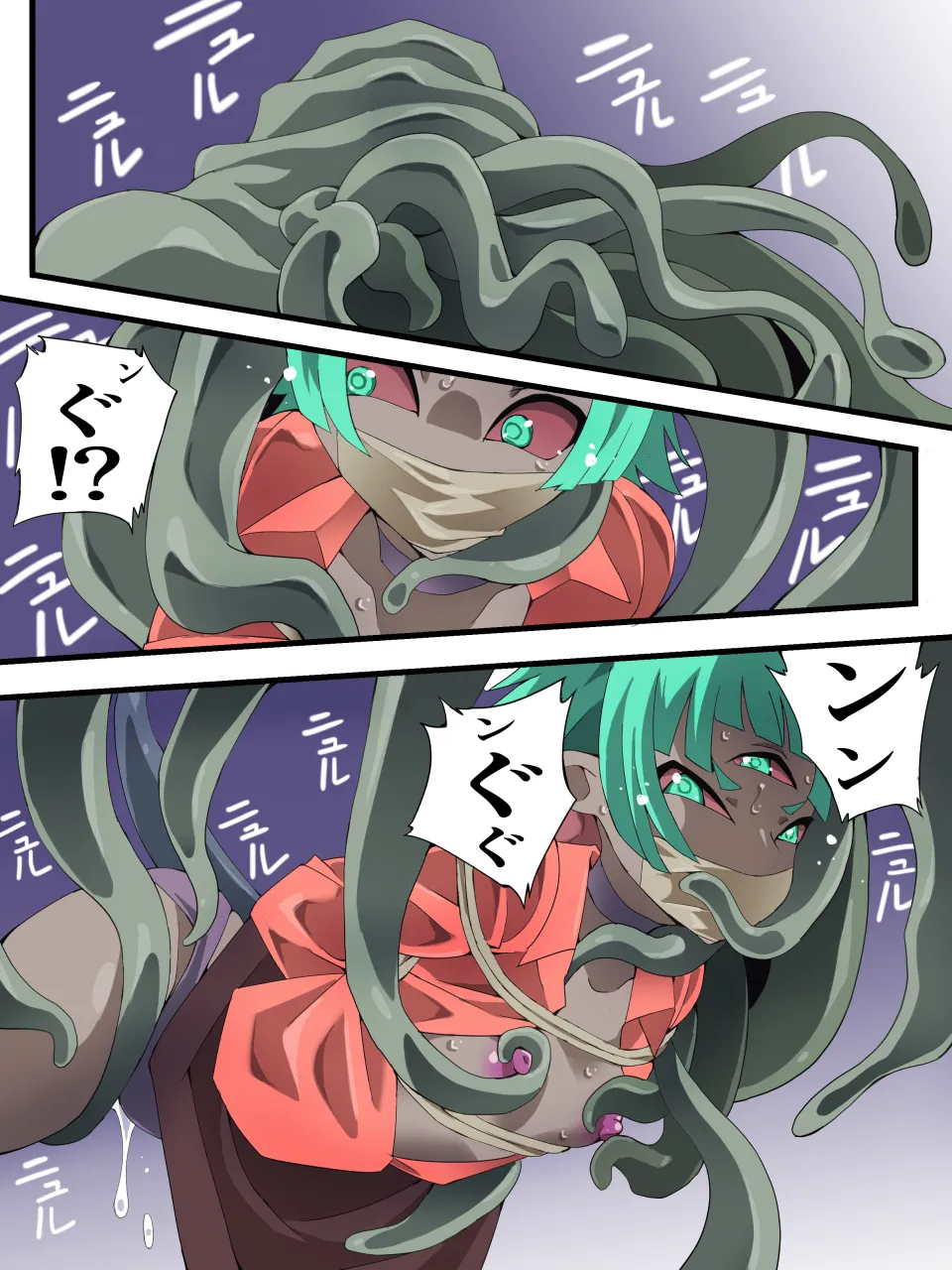 スーパーヒロイン誘拐陵○ ANOTHER TRY 08 ～魔王ウルルトメギス～ - page22