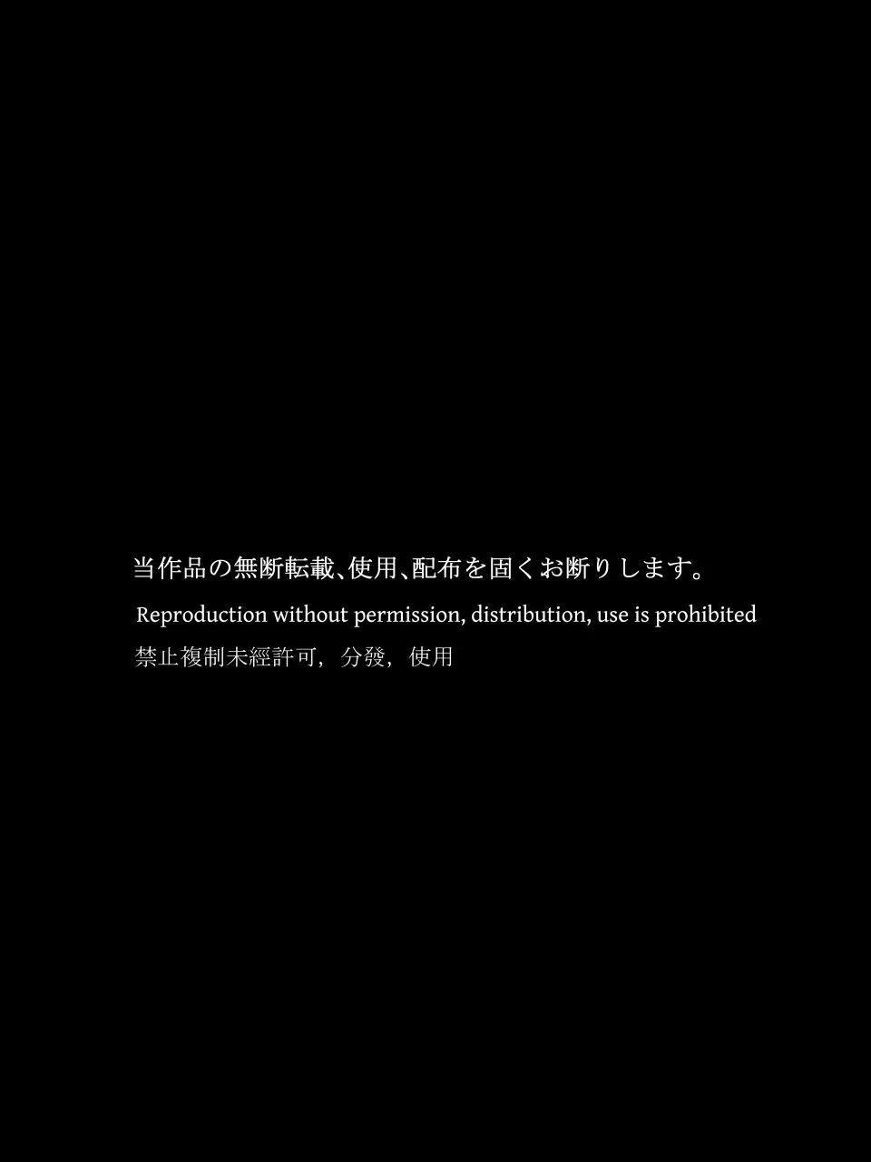 スーパーヒロイン誘拐陵○ ANOTHER TRY 08 ～魔王ウルルトメギス～ - page44