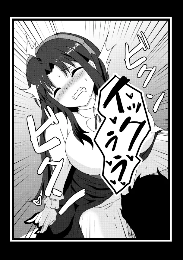 のんのんのんびり異世界農家ハーレム総集編(異世界のんびり農家) - page76