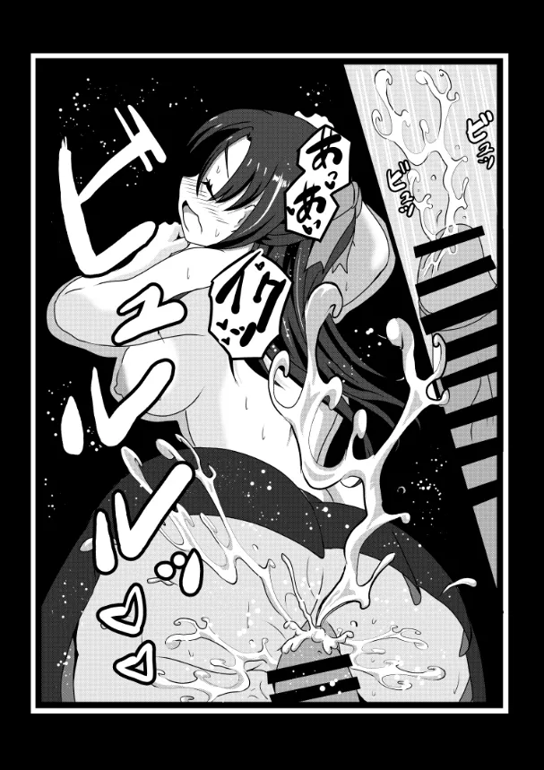 のんのんのんびり異世界農家ハーレム総集編(異世界のんびり農家) - page82