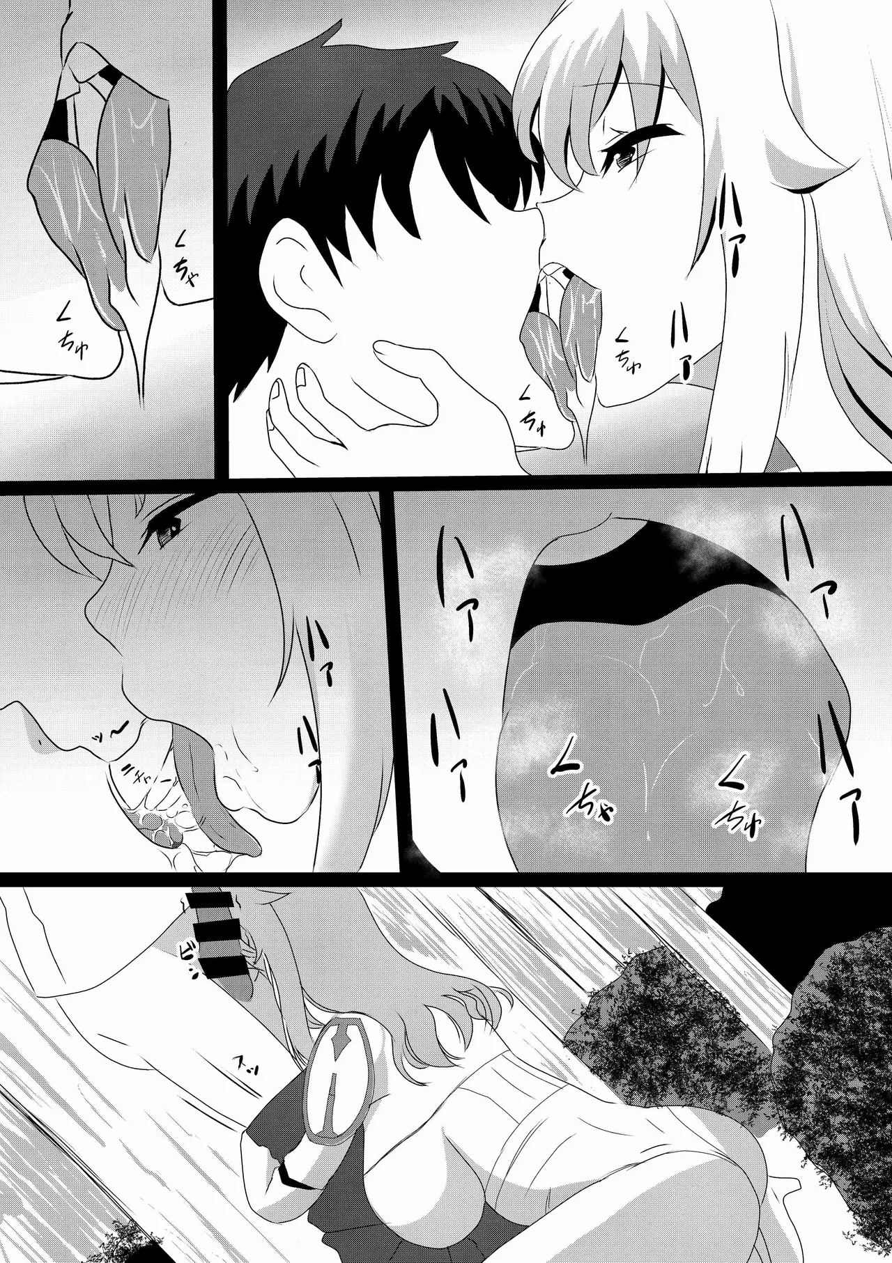 のんのんのんびり異世界農家ハーレム 4(異世界のんびり農家) - page59