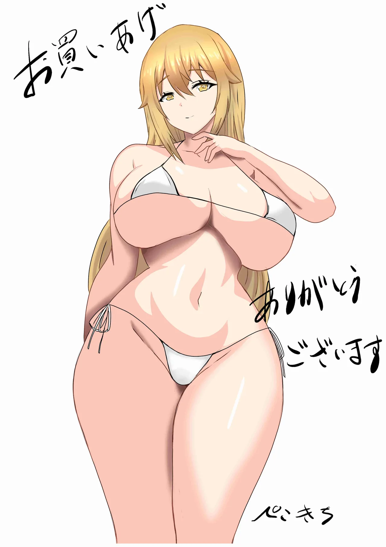 のんのんのんびり異世界農家ハーレム 4(異世界のんびり農家) - page72