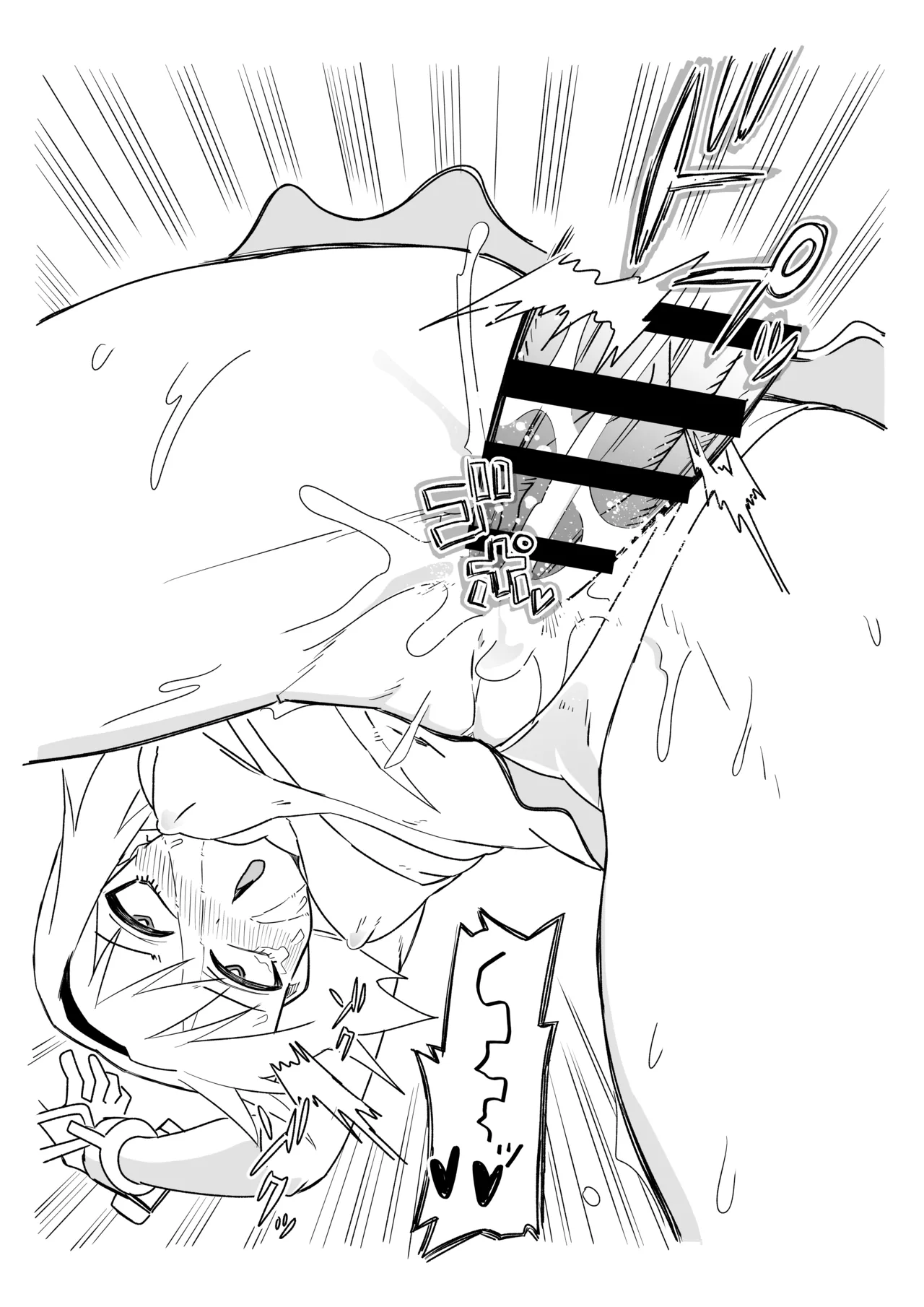 シャワー室で海賊と。(Fate/Grand Order) - page25