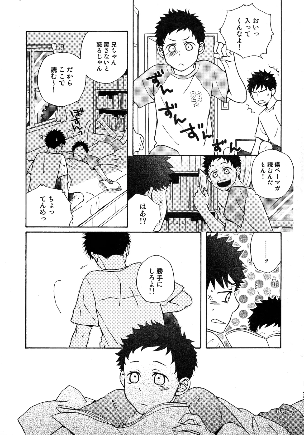 Kiss Me Again!! 3 - page144