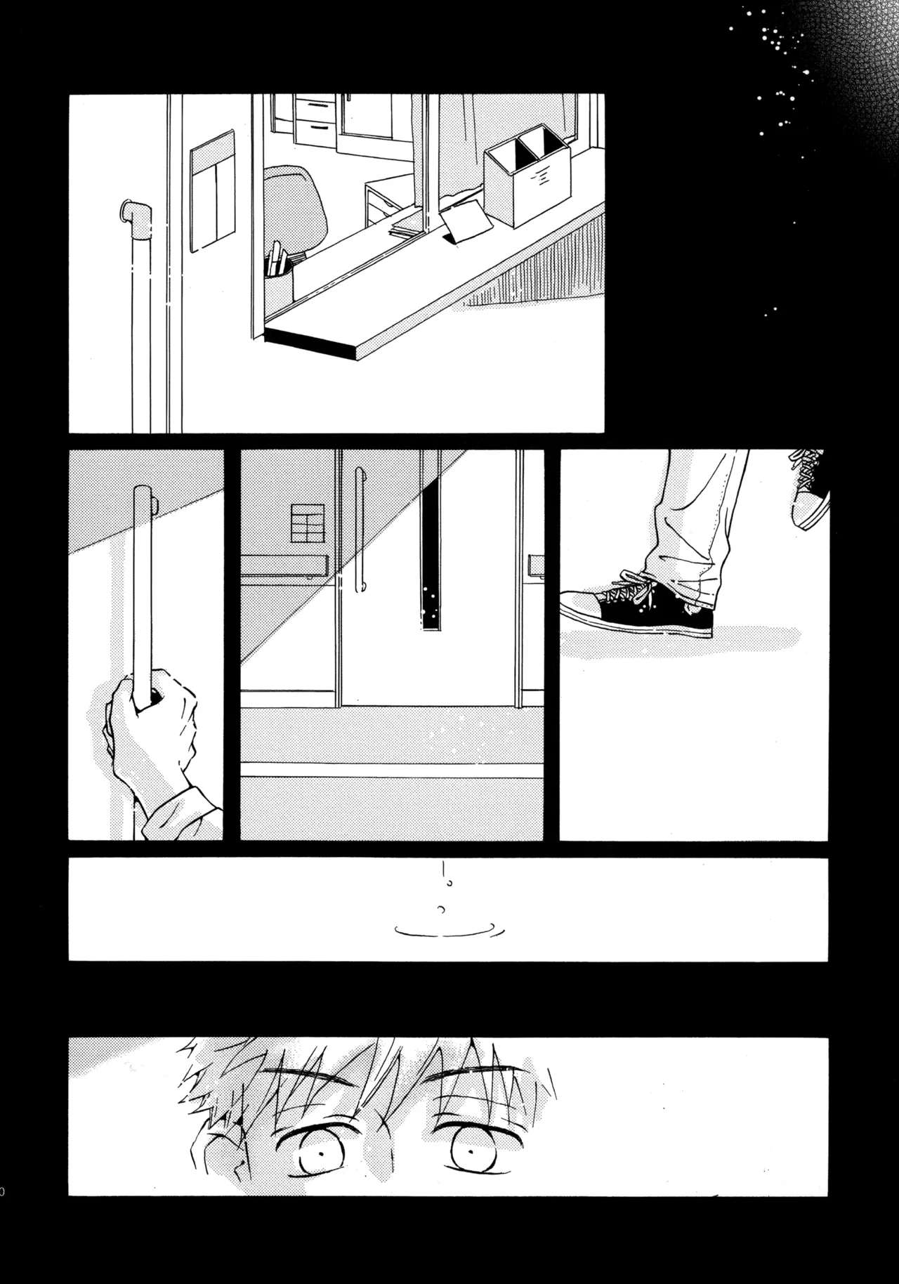 Kiss Me Again!! 3 - page79
