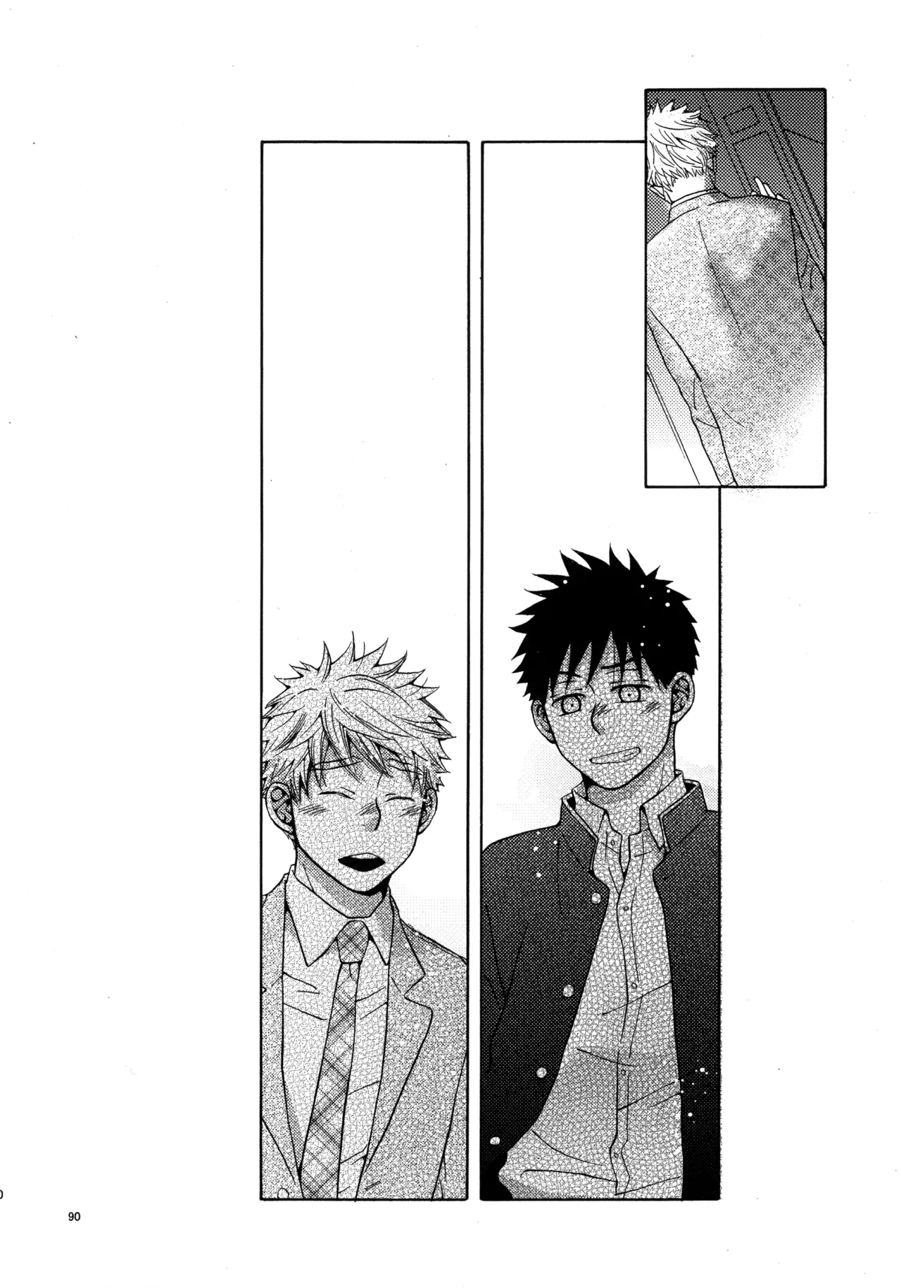 Kiss Me Again!! 3 - page89