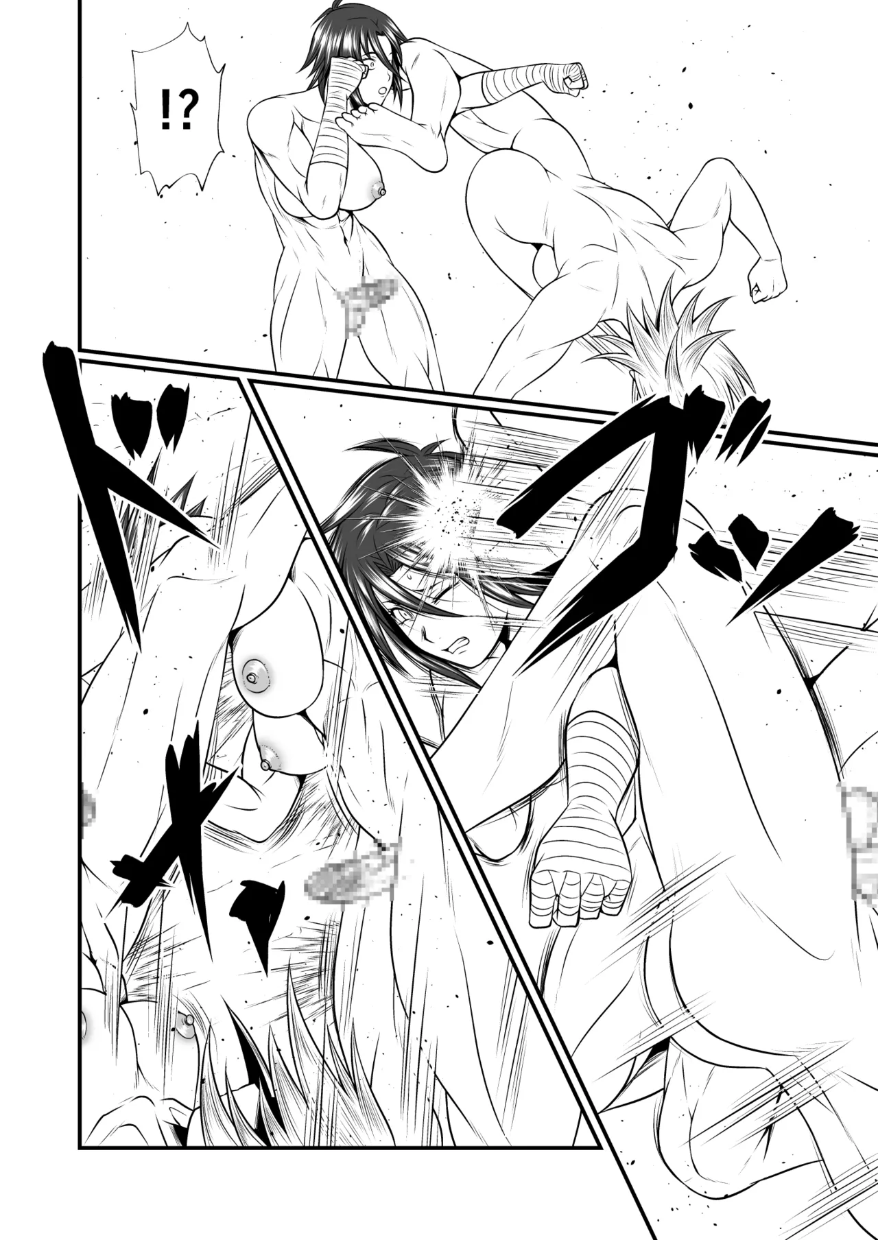 剛棒ファイトRound.2 - page12
