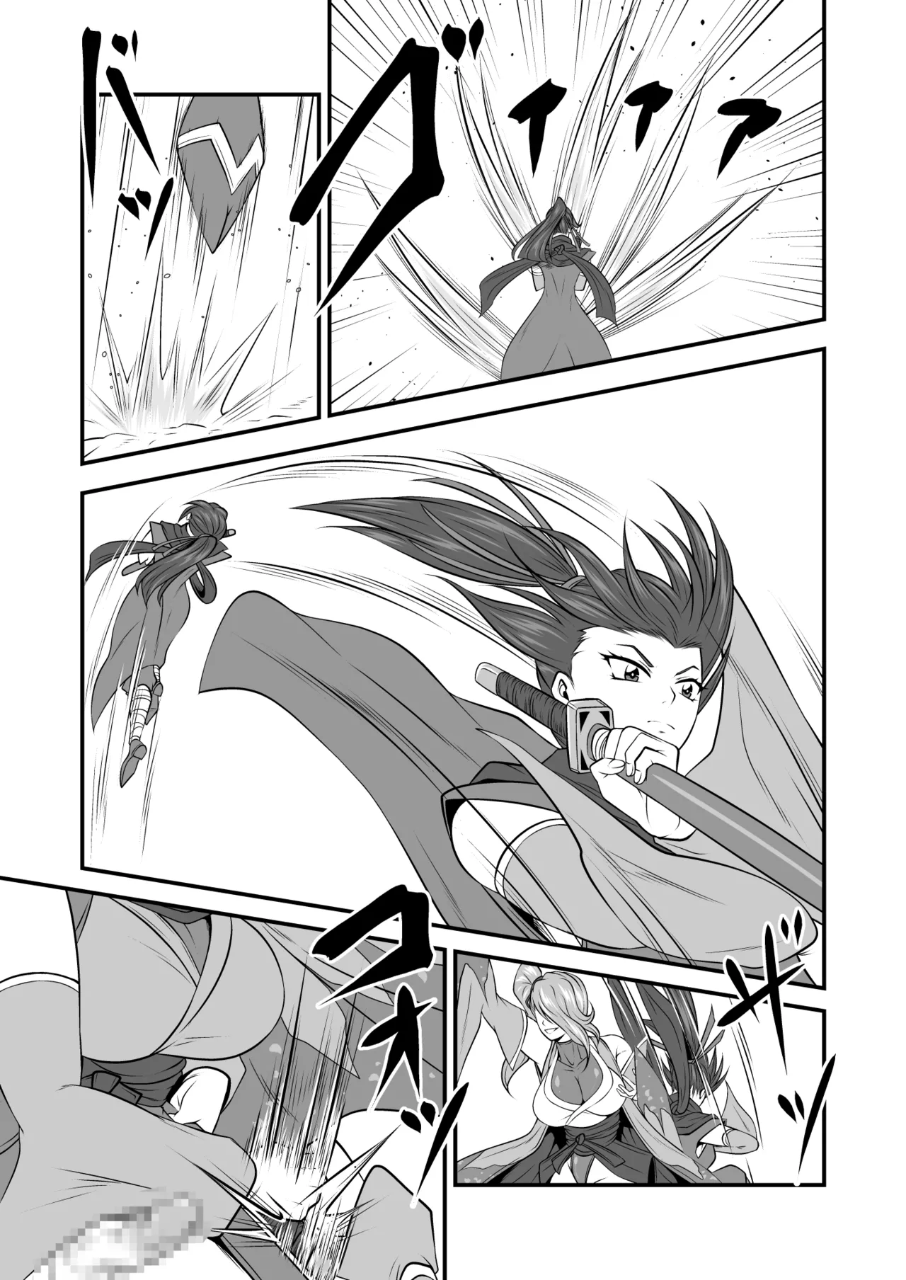 剛棒ファイトRound.7 - page9