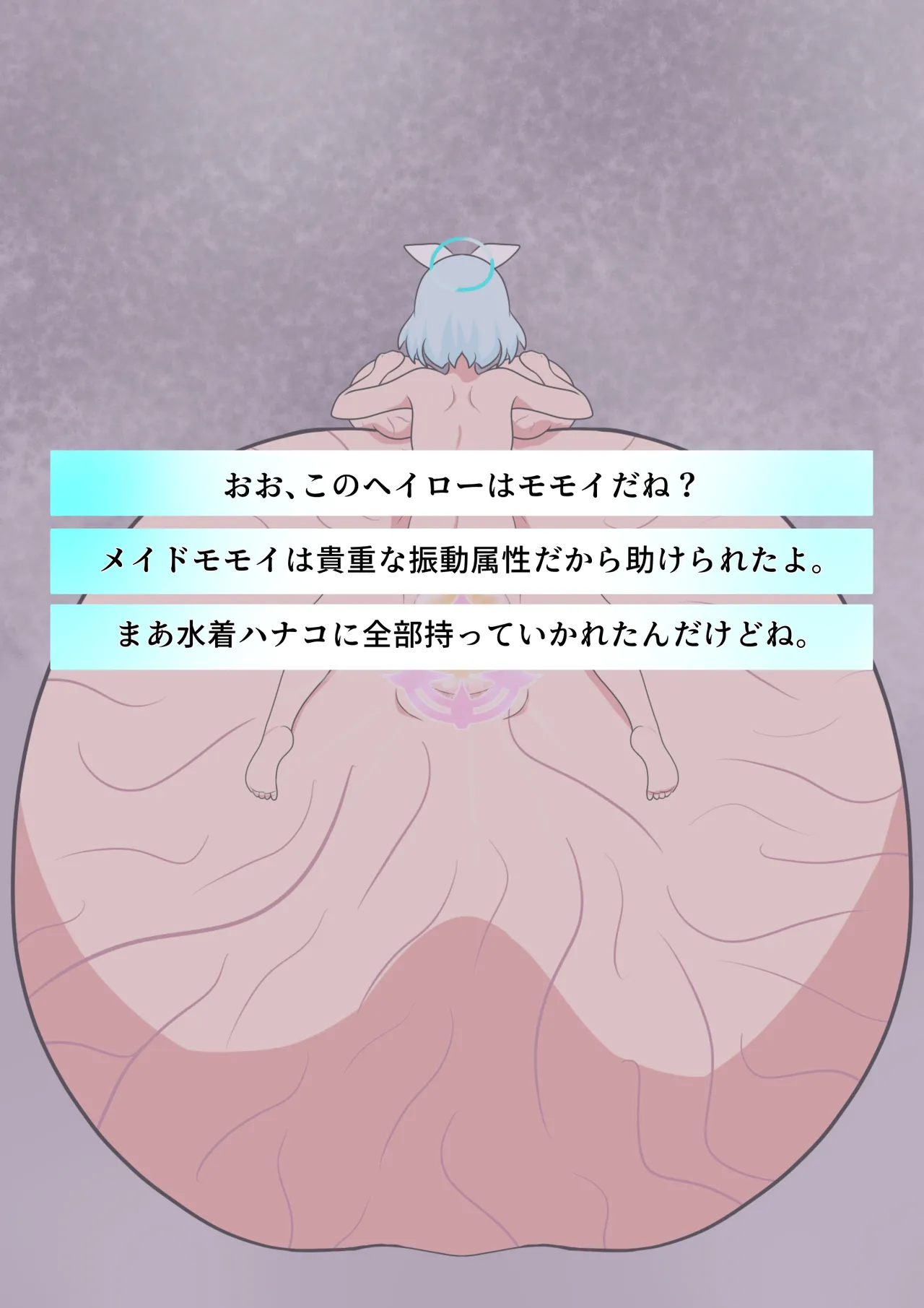 特大ボテ腹アロナの多胎出産アへ顔アクメガチャ - page16