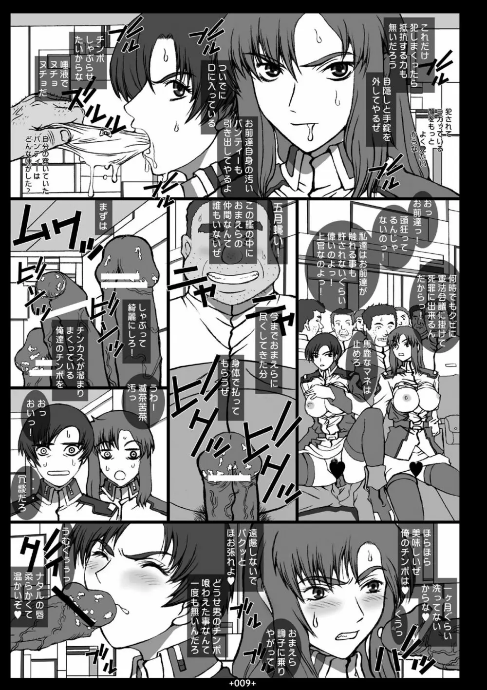 GS3 - page7