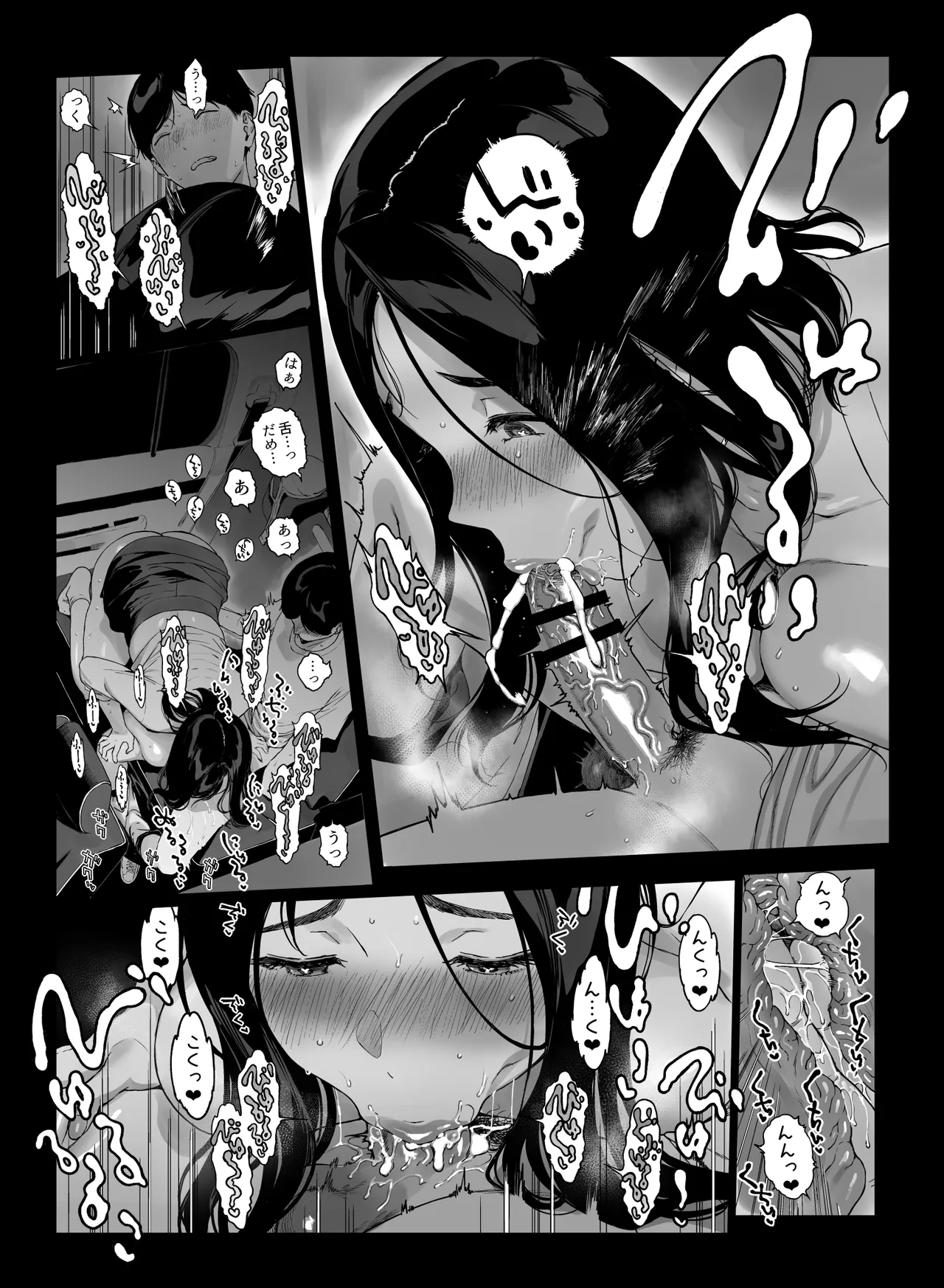 げーみんぐはーれむ5 - page11