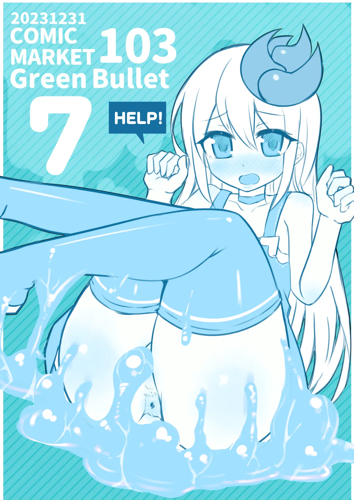 えっちに夢中なキミドリさん7 - page26