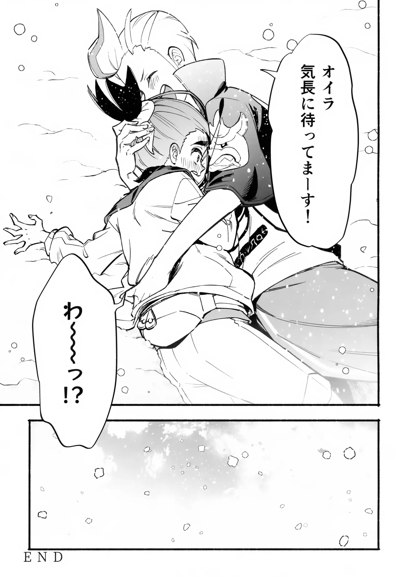 本心 - page62
