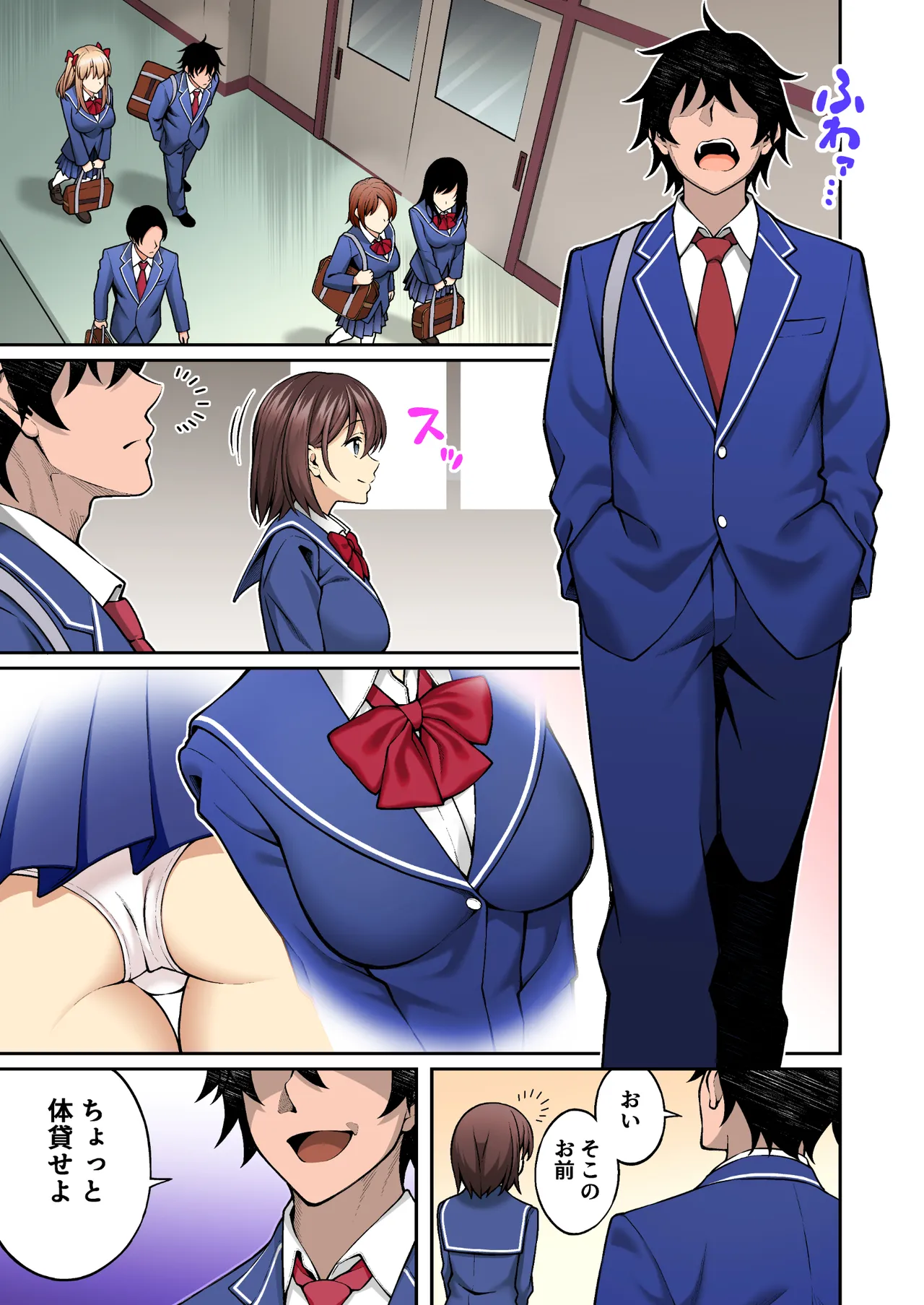 催眠学園 フルカラー総集編 Vol.1 + Vol.2 - page115