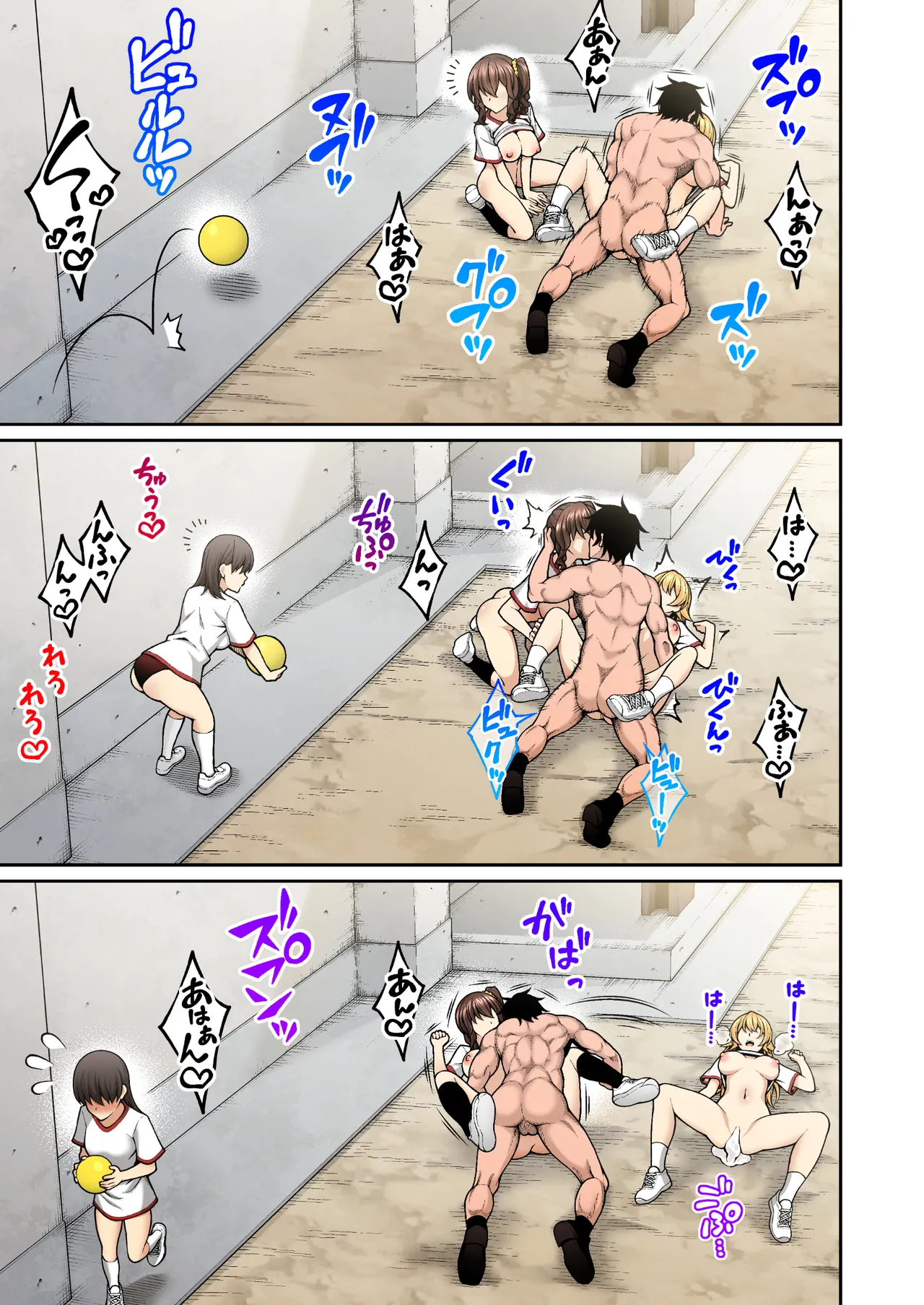 催眠学園 フルカラー総集編 Vol.1 + Vol.2 - page157
