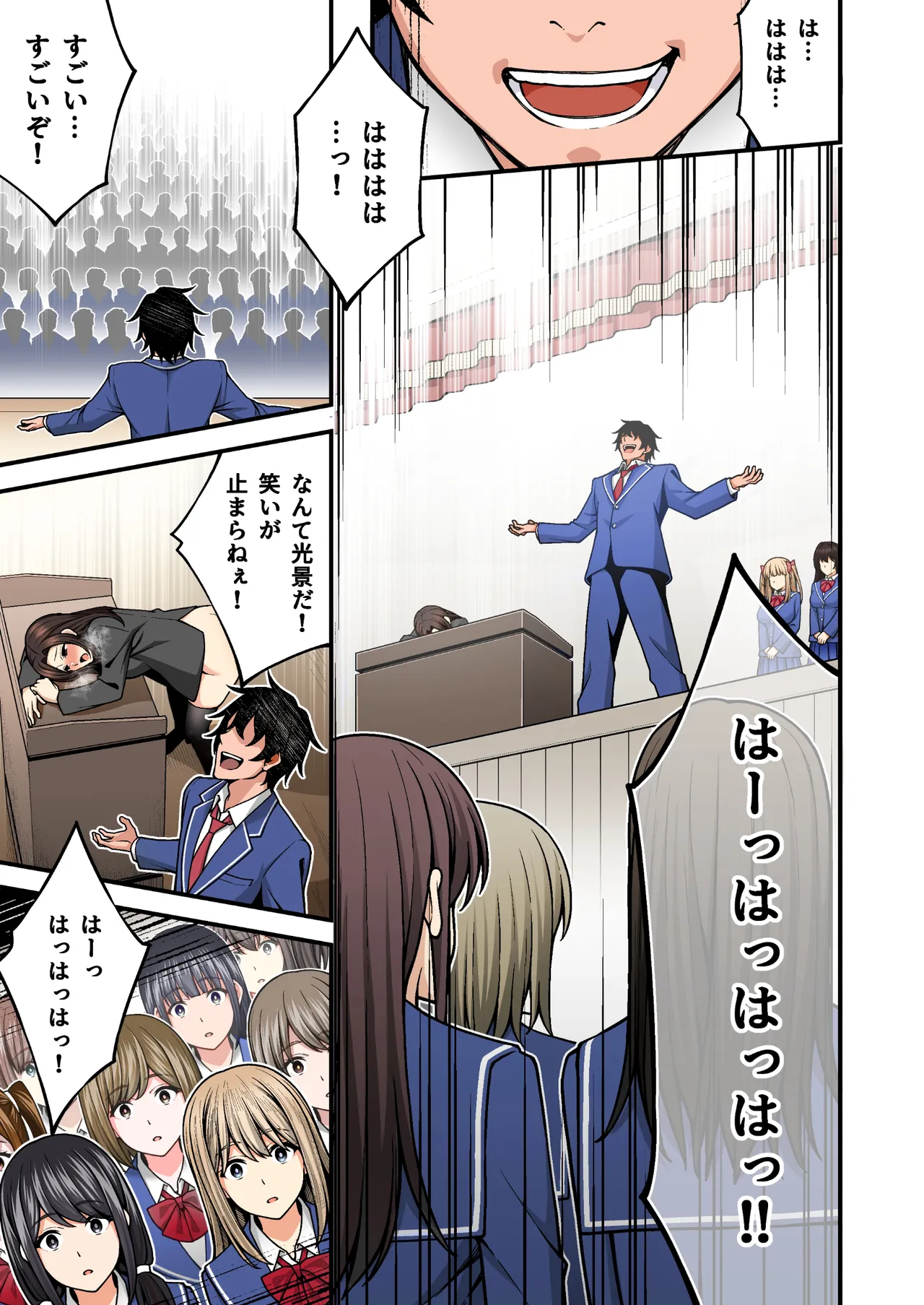 催眠学園 フルカラー総集編 Vol.1 + Vol.2 - page165