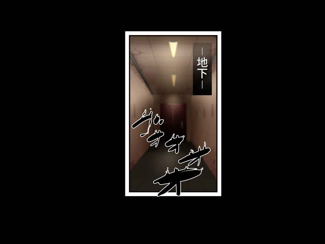 妻達は今、海外にいます 前編 - page21