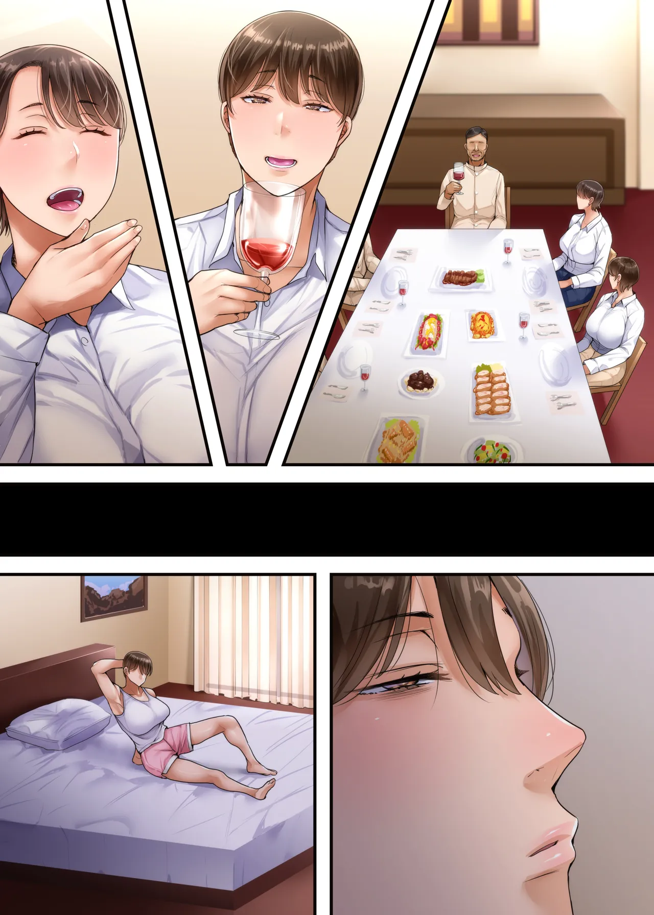 妻達は今、海外にいます 前編 - page90