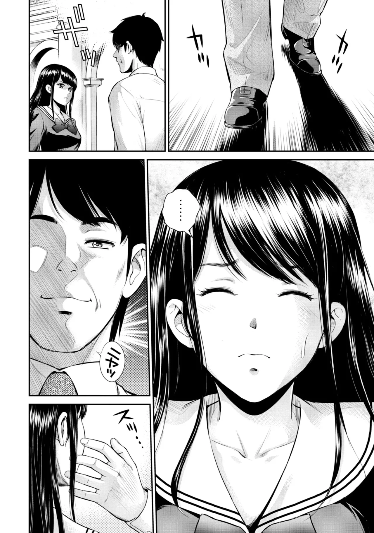 manga 1 - page25