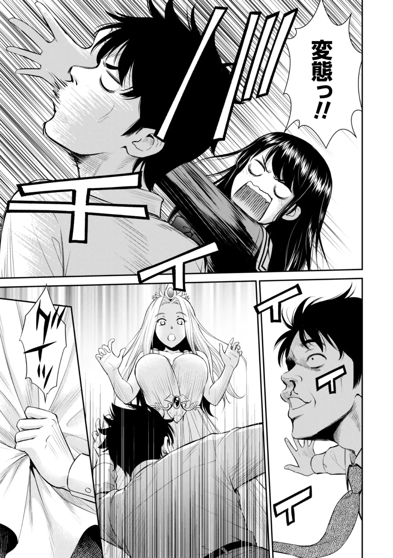 manga 1 - page28