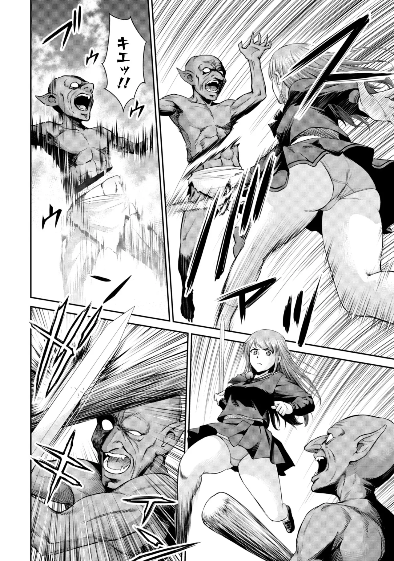 manga 1 - page38