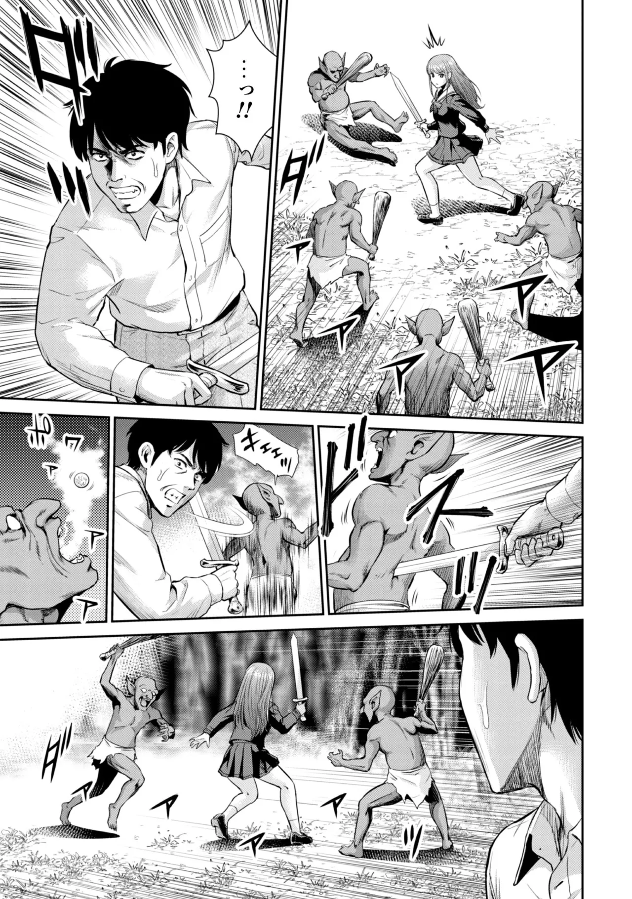 manga 1 - page39