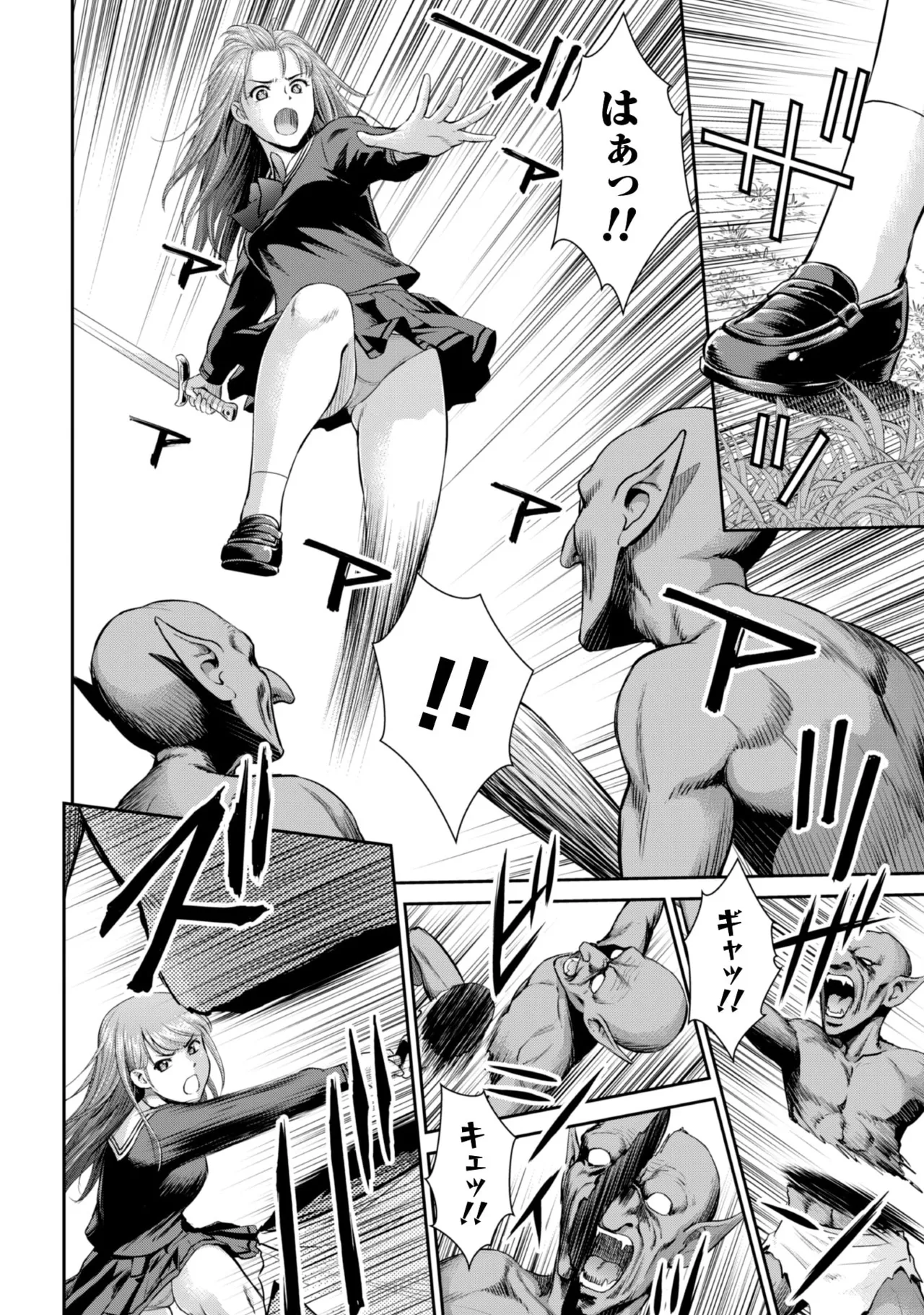 manga 1 - page42