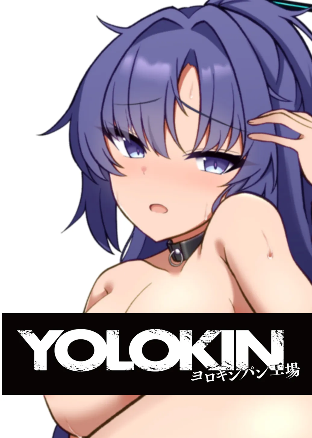ユウカ、変態SEXしよう - page24