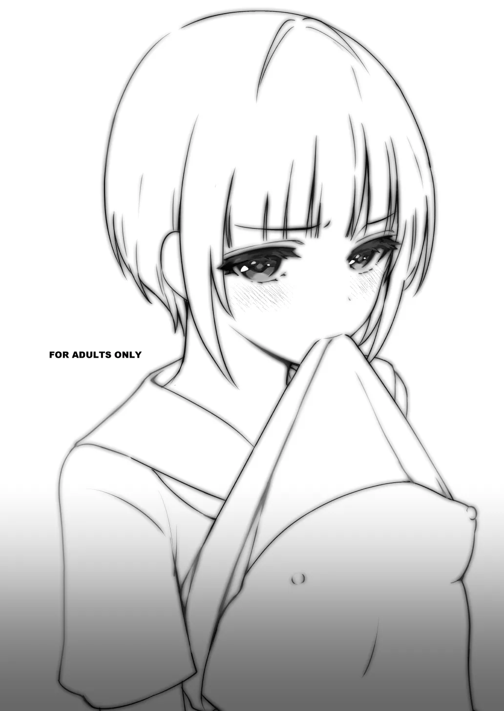 はだかのお嬢さま + はだかの僕ちゃん + おまけ本 - page31