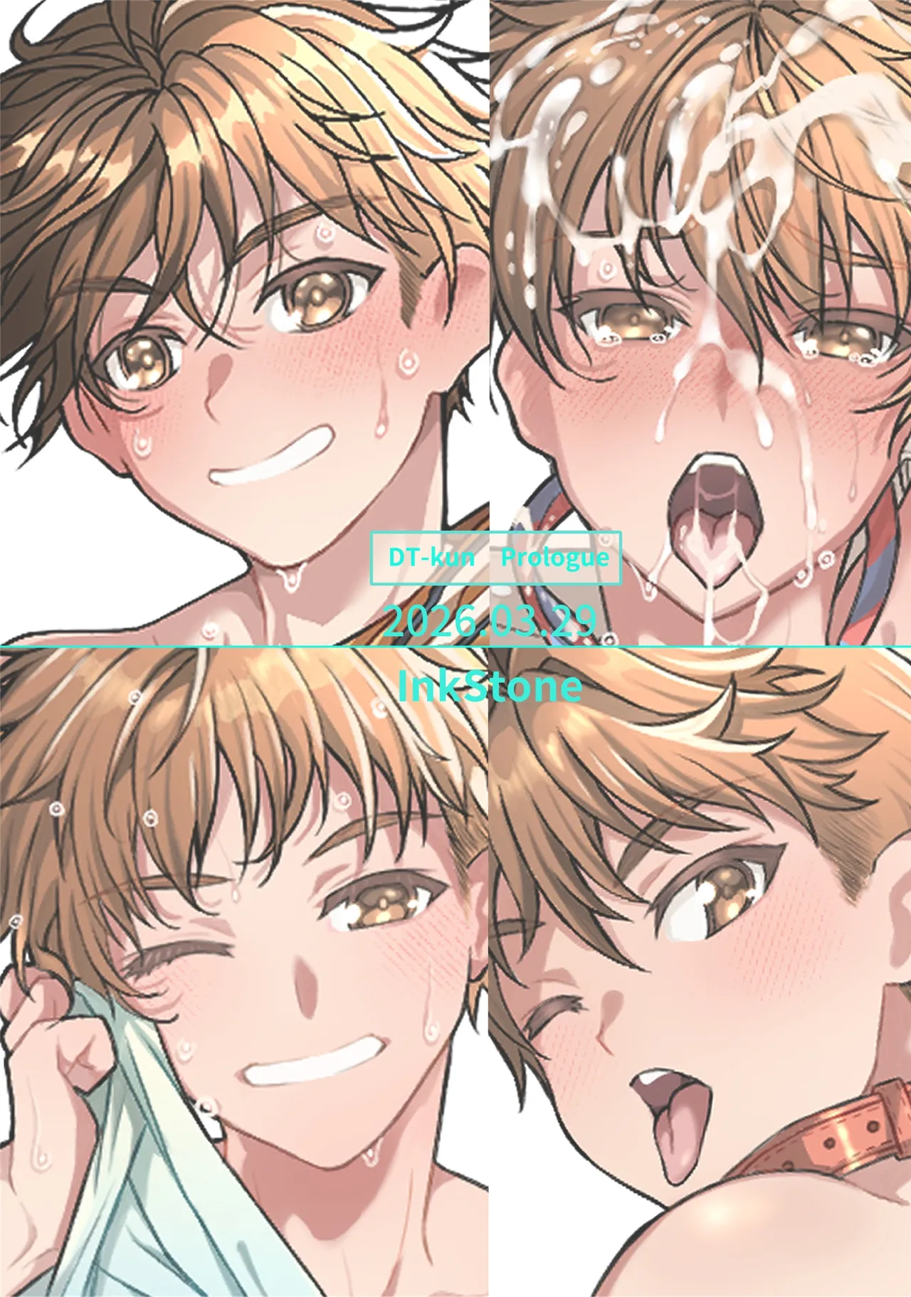 夏休み、秘密のバイト。ノンケフ◯ラ専DTくん - page16