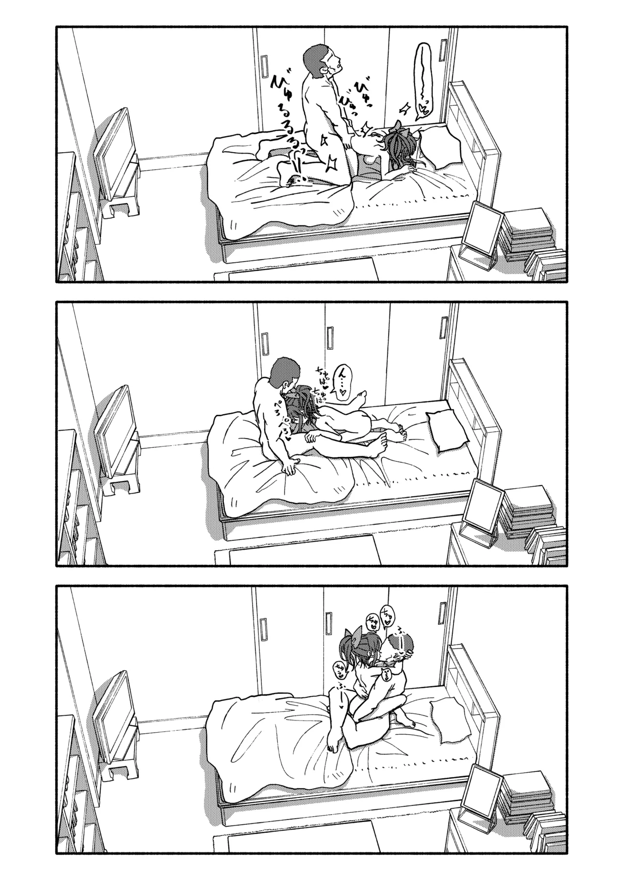 催眠アプリケーション実験記録3 - page141