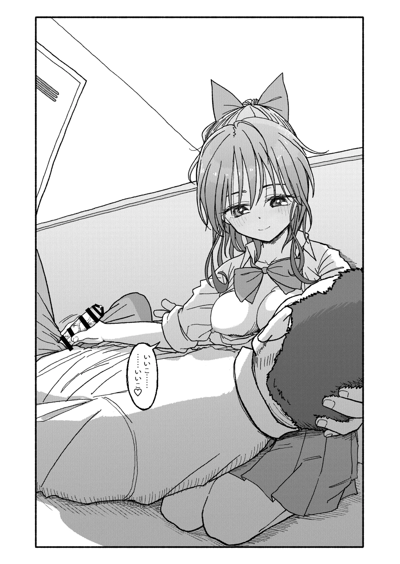 催眠アプリケーション実験記録3 - page149