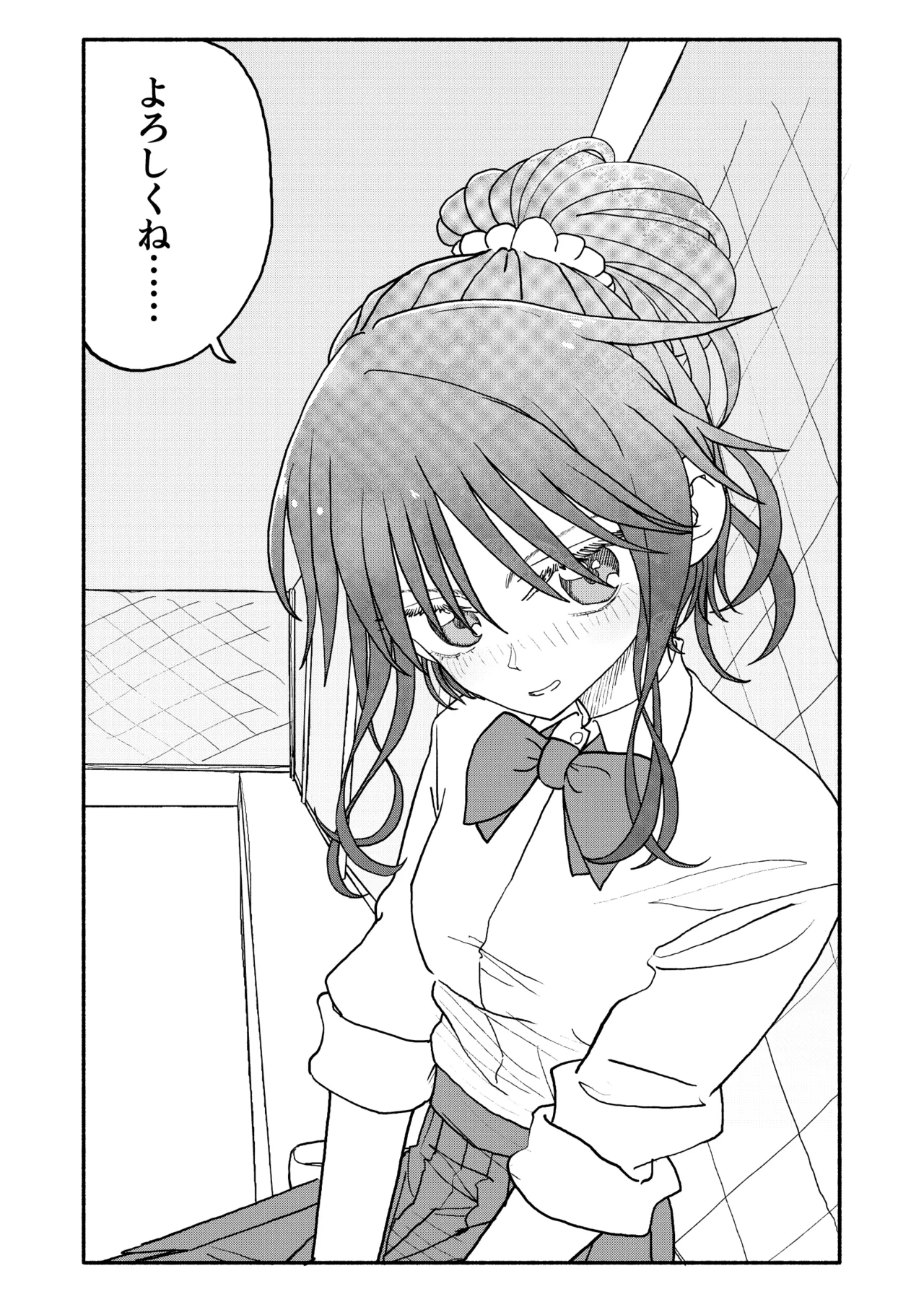 催眠アプリケーション実験記録3 - page21
