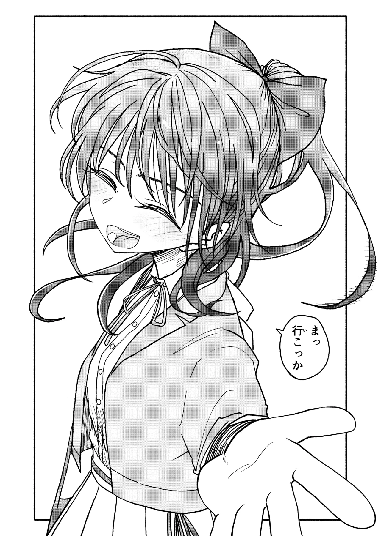 催眠アプリケーション実験記録3 - page39