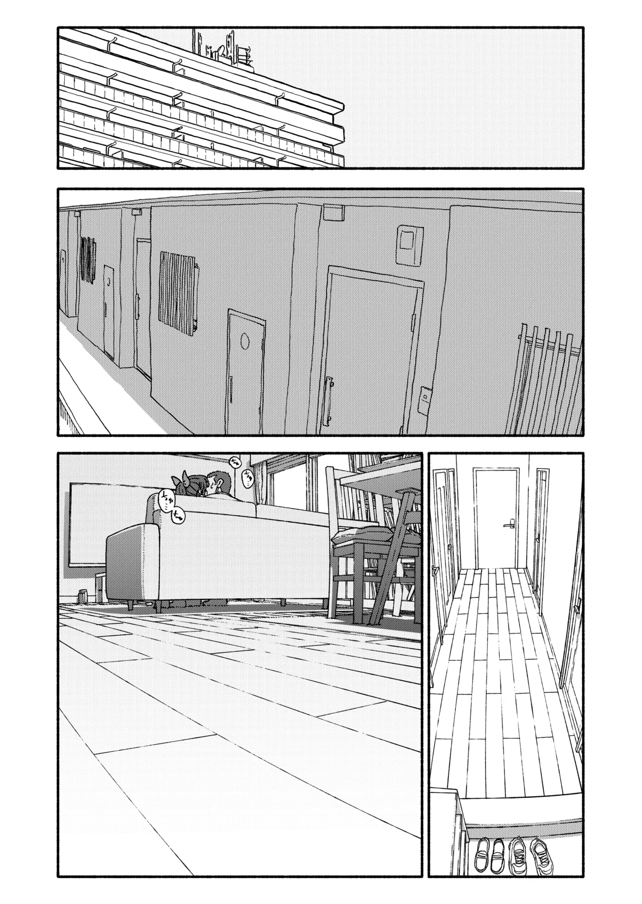 催眠アプリケーション実験記録3 - page84