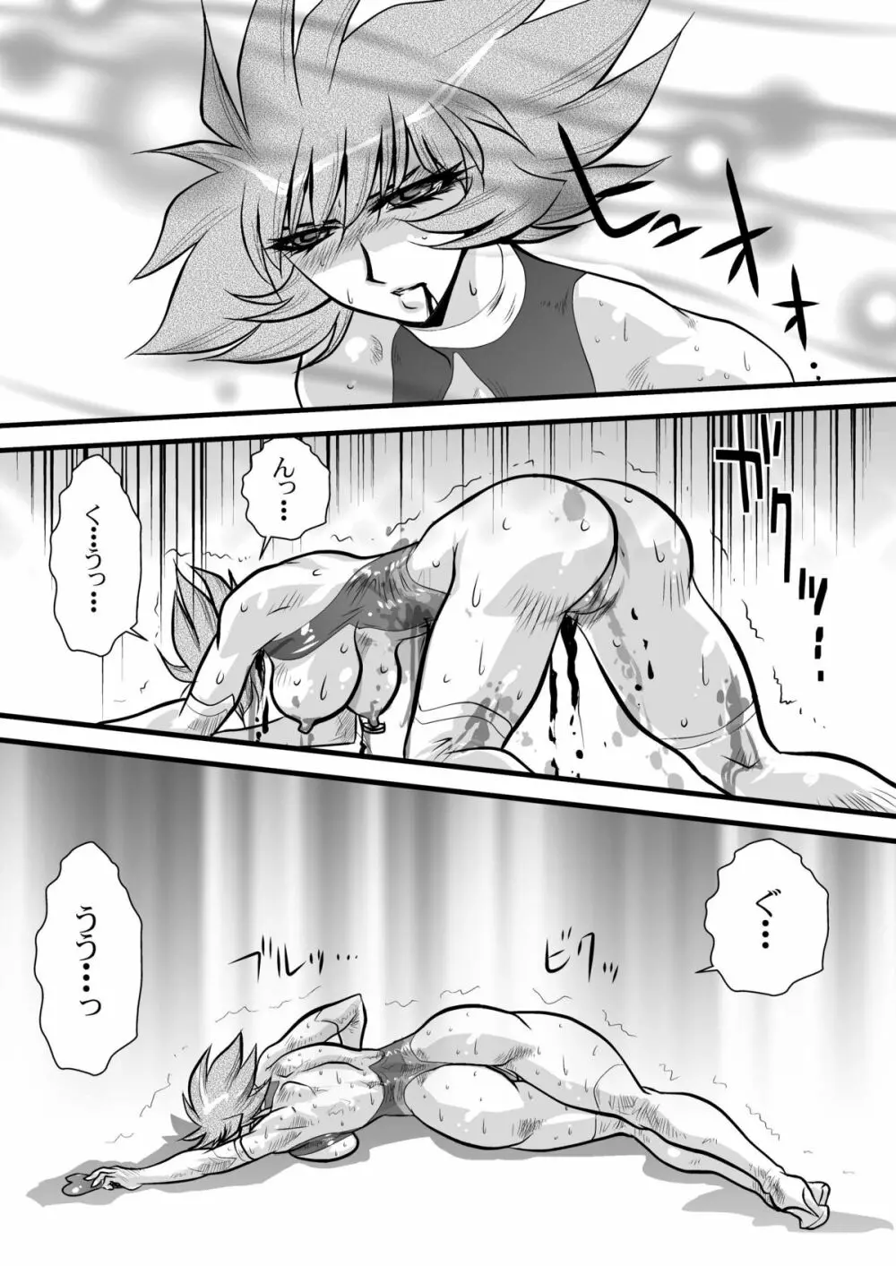Death&Destruction Digital The End - page100
