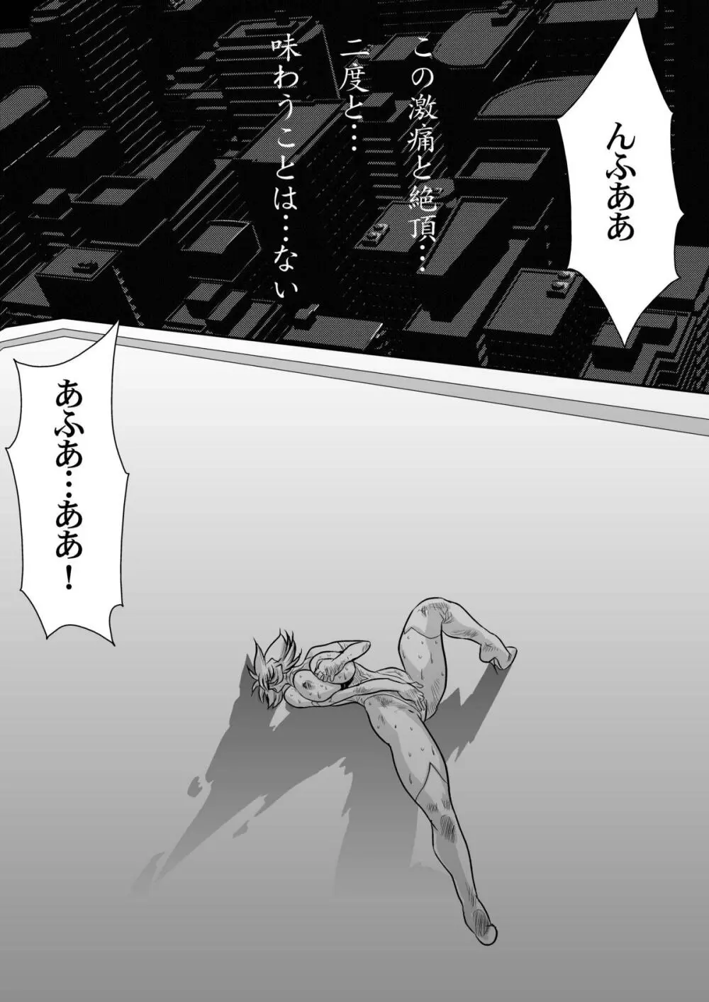 Death&Destruction Digital The End - page102