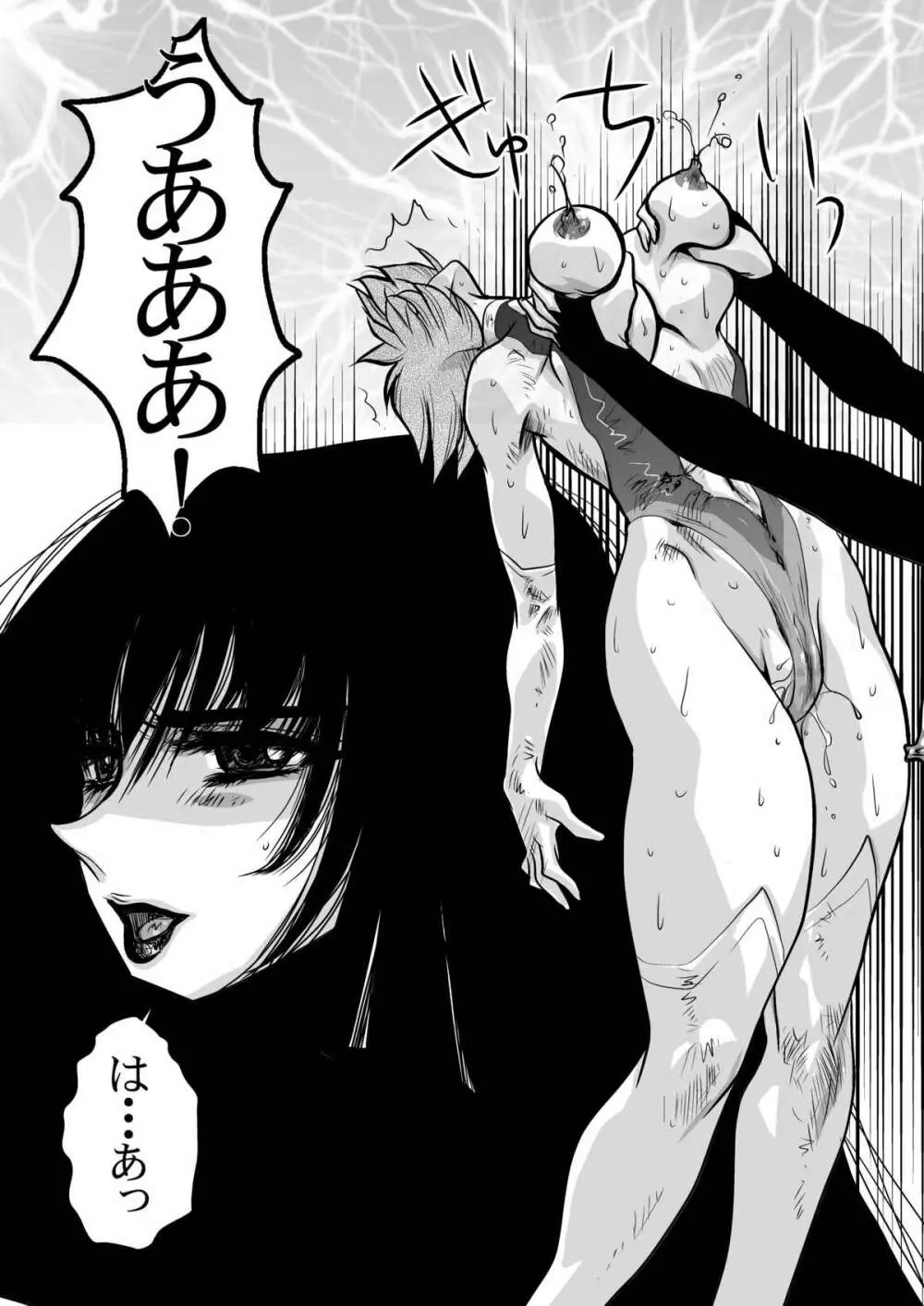 Death&Destruction Digital The End - page12
