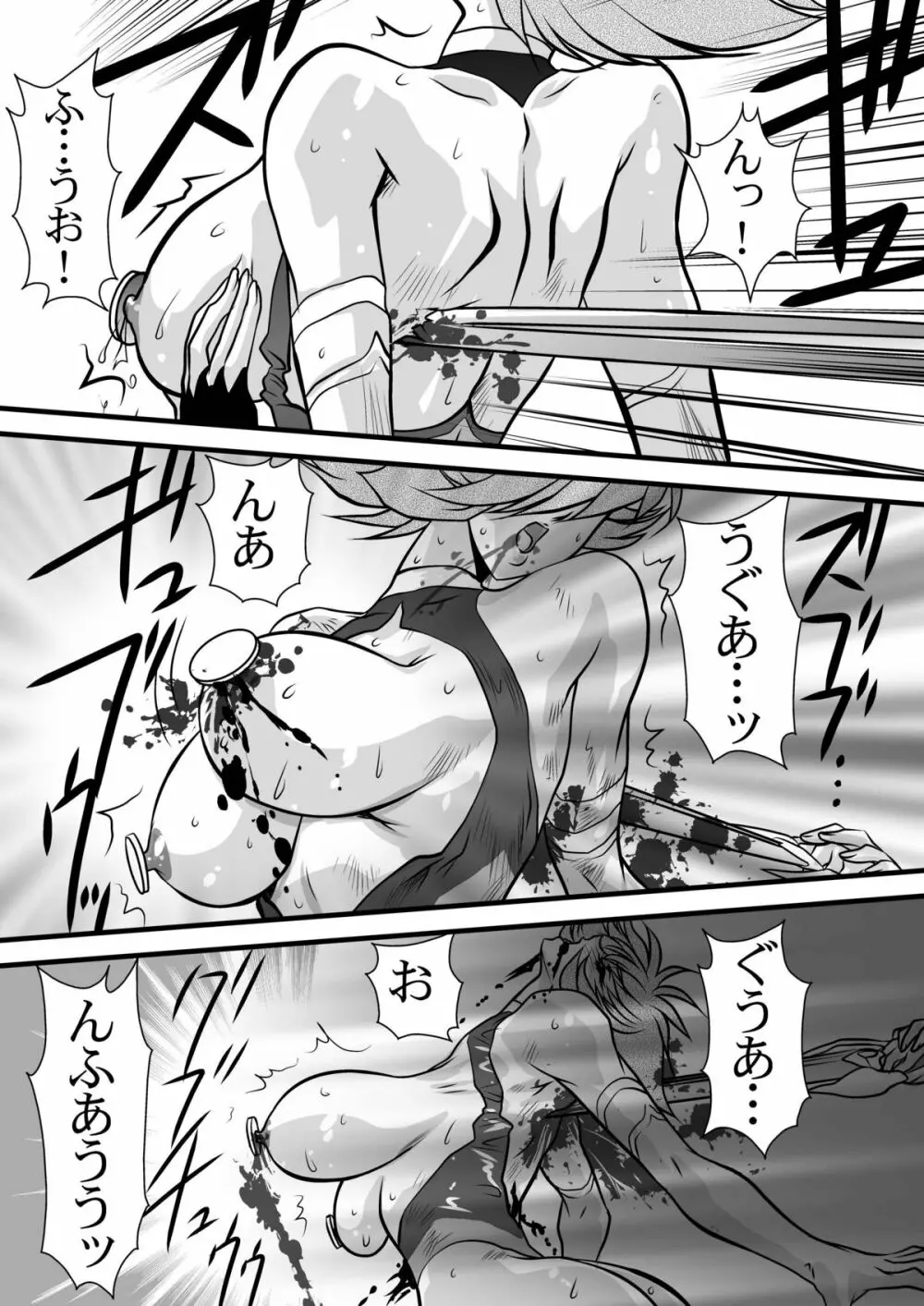 Death&Destruction Digital The End - page47