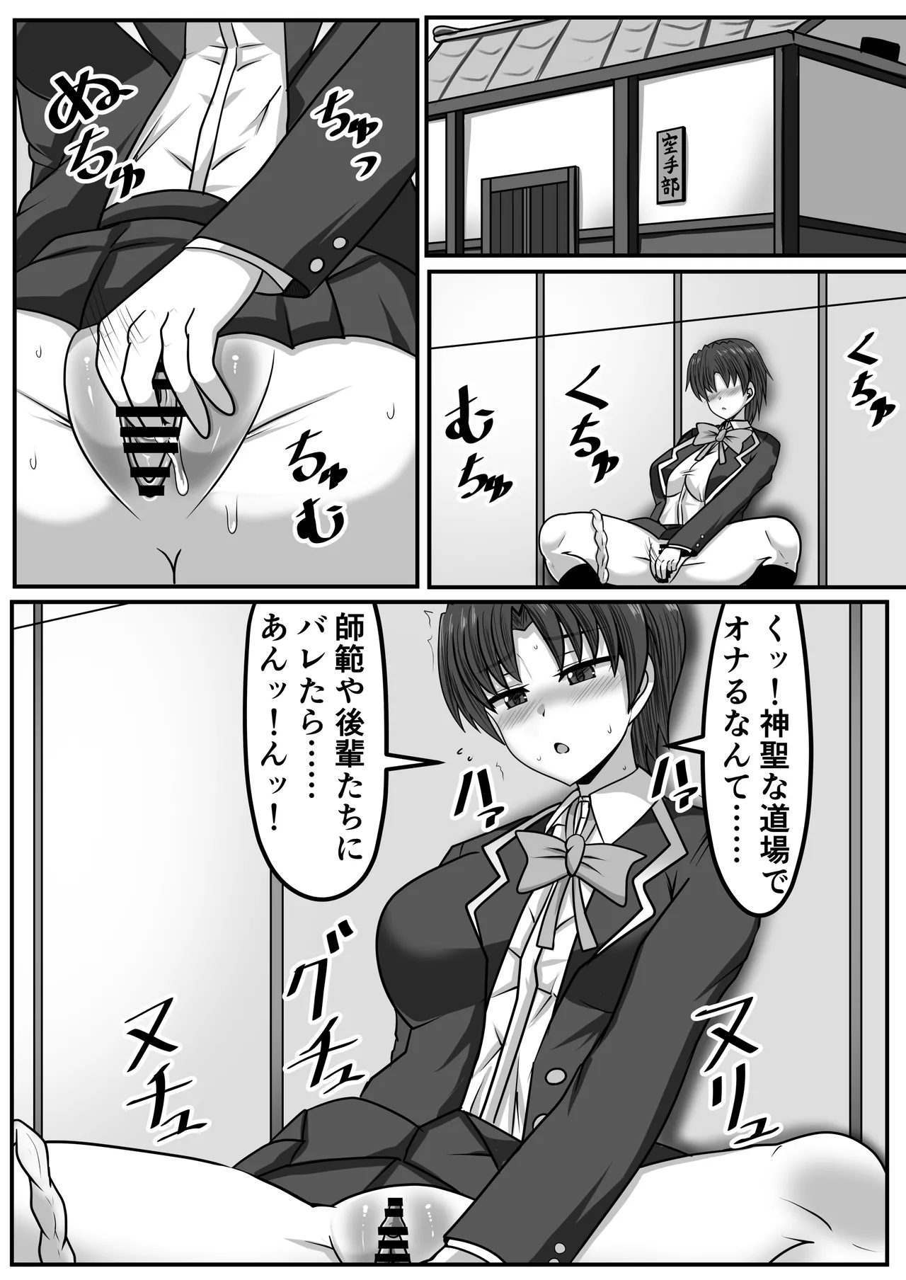 ふたなりちゃん [Compilation] - page188
