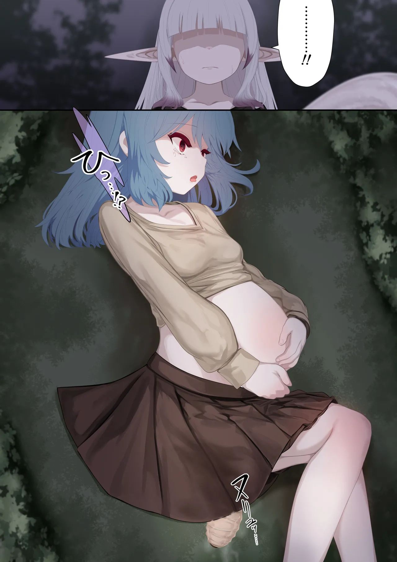異種姦妊孕奇譚・第五幕ー魔を宿す少女 - page12