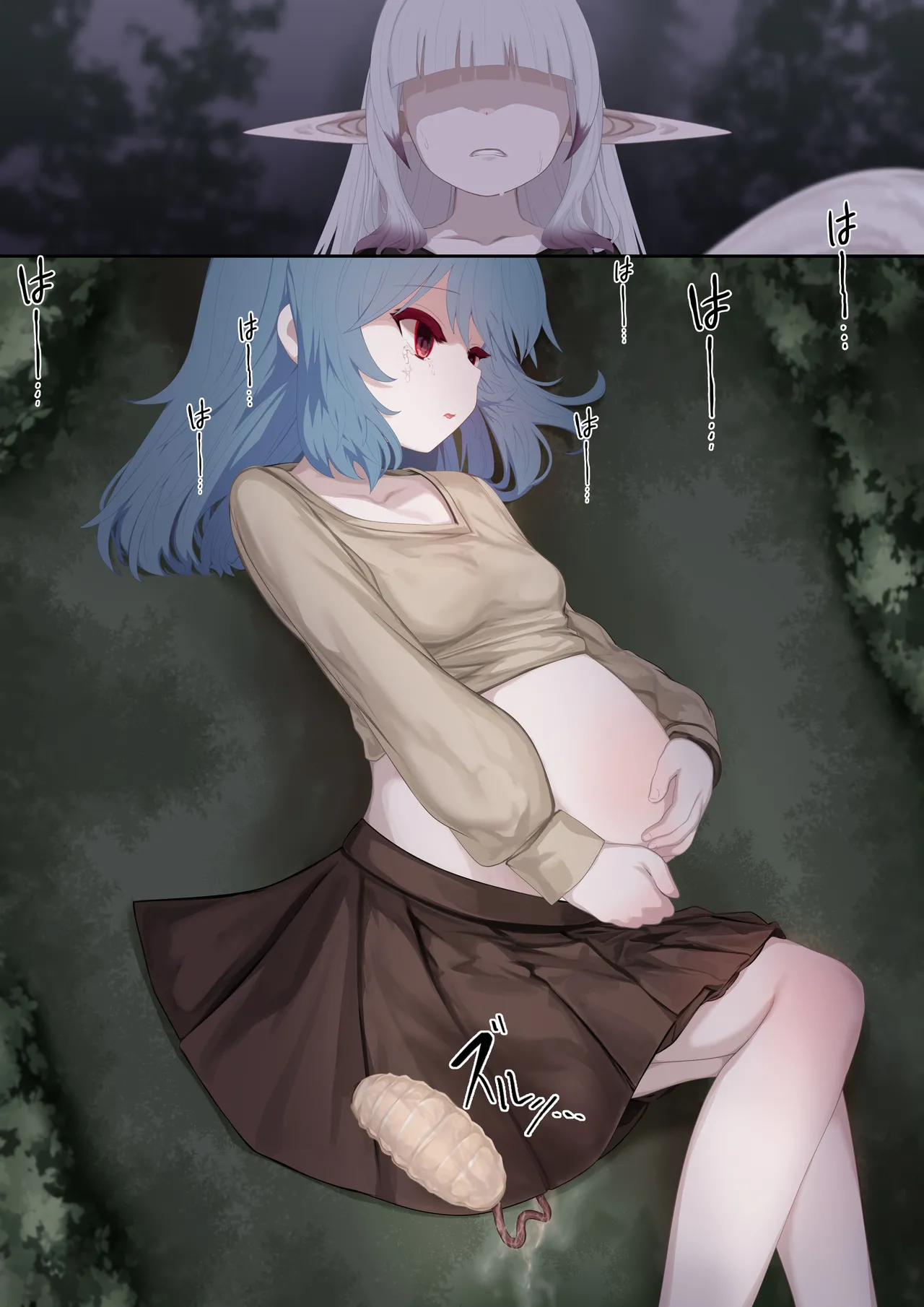 異種姦妊孕奇譚・第五幕ー魔を宿す少女 - page13