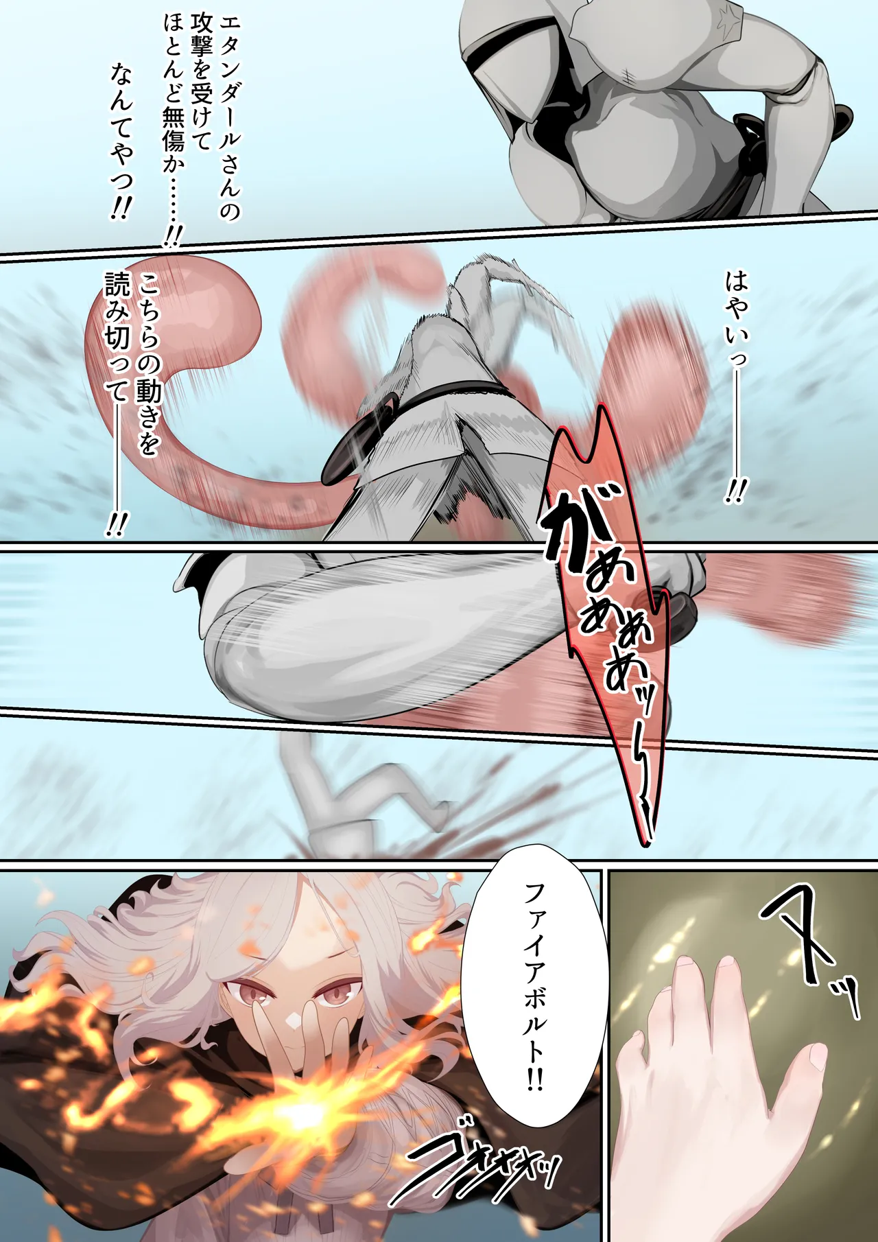 異種姦妊孕奇譚・第五幕ー魔を宿す少女 - page71